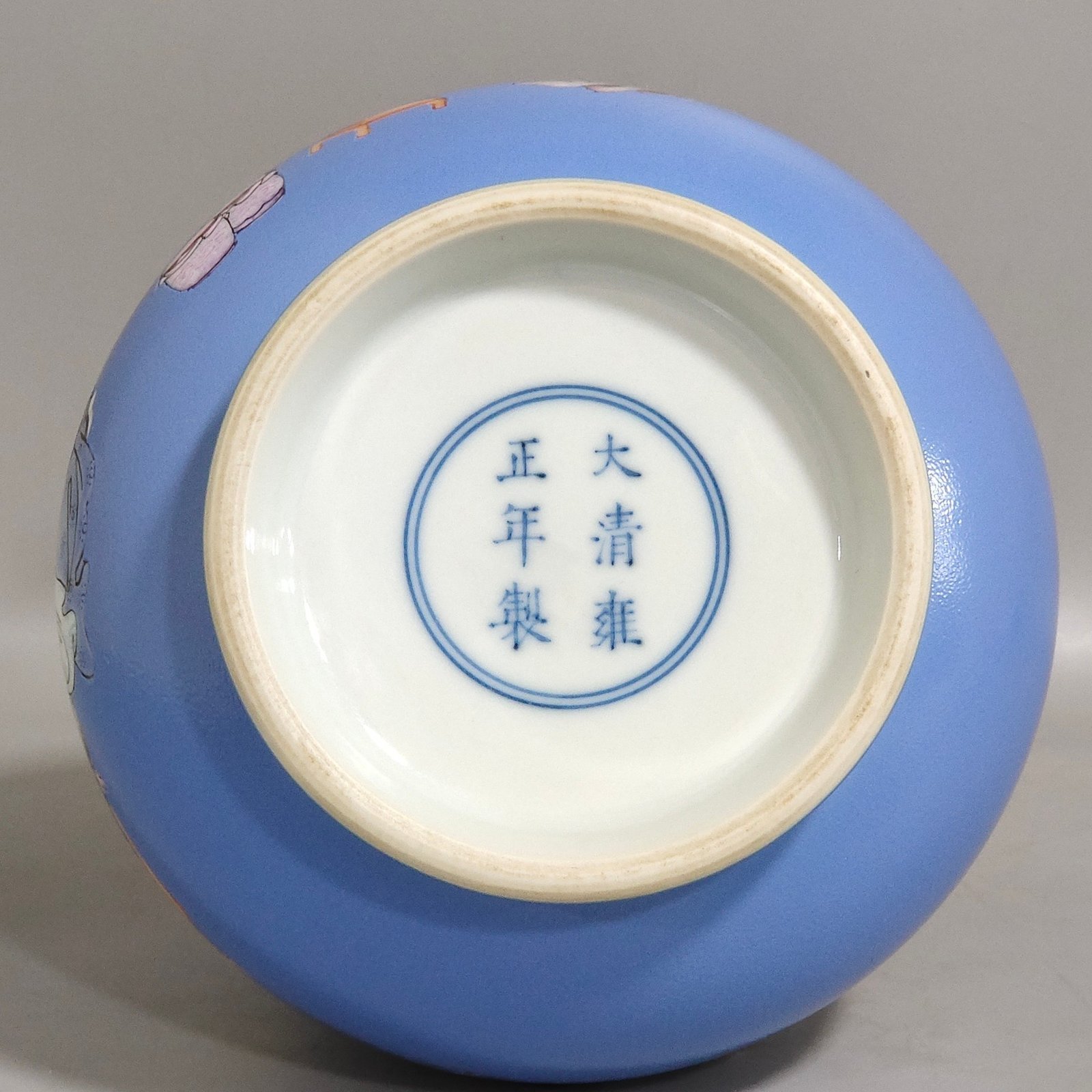 Qing Dynasty Yongzheng character story Drunken Immortal fish vase