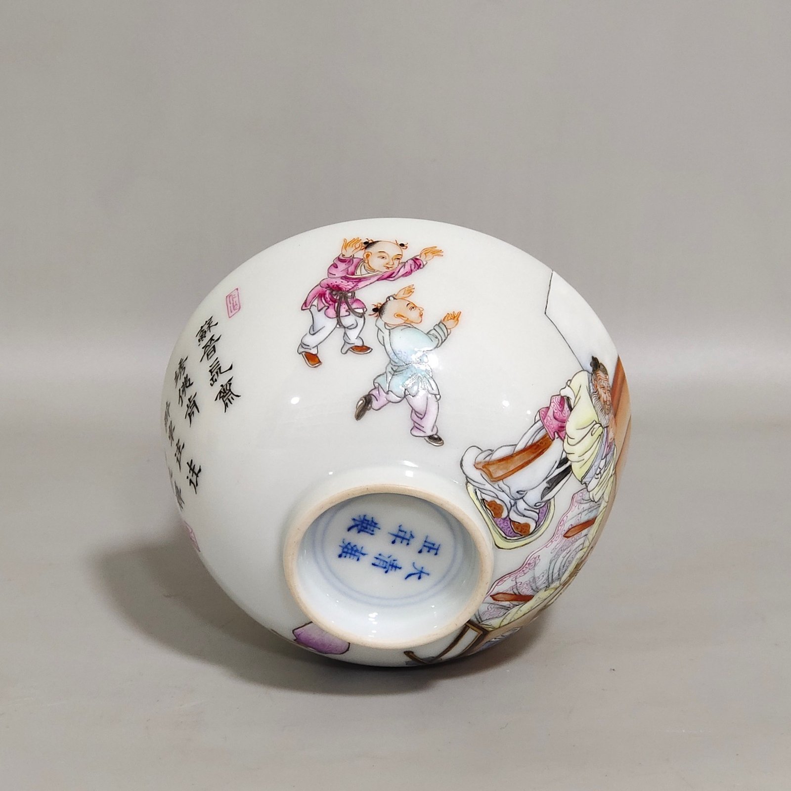 Qing Dynasty Yongzheng character story poem cup