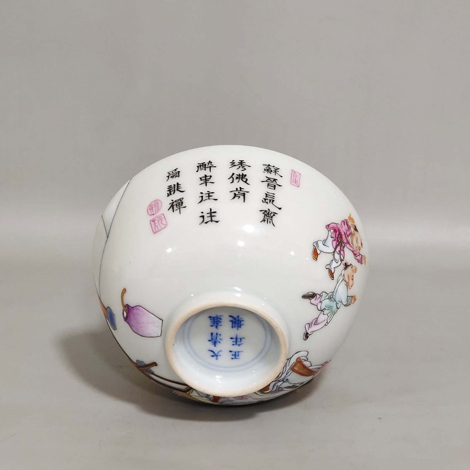 Qing Dynasty Yongzheng character story poem cup