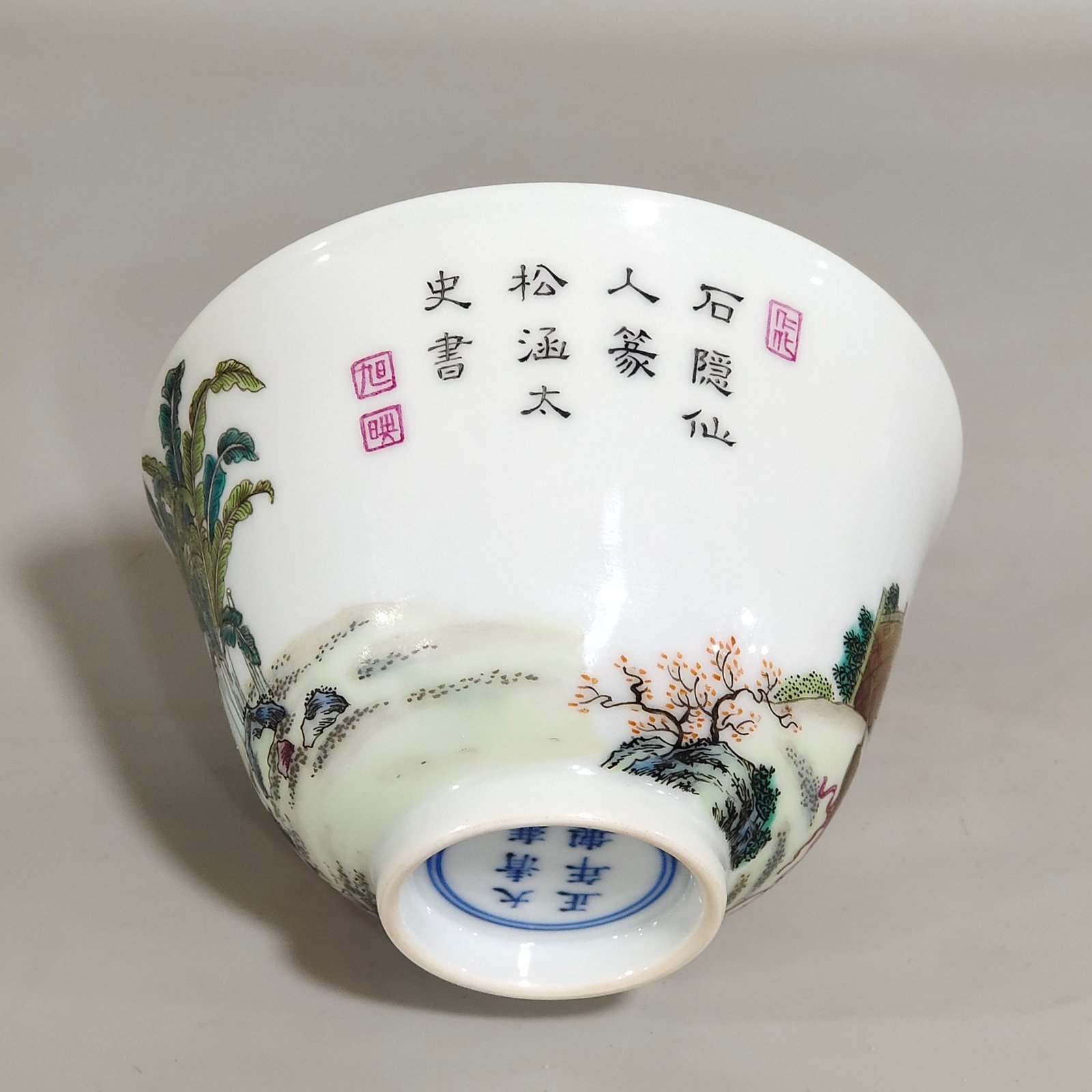 Qing Dynasty Yongzheng character story poem cup
