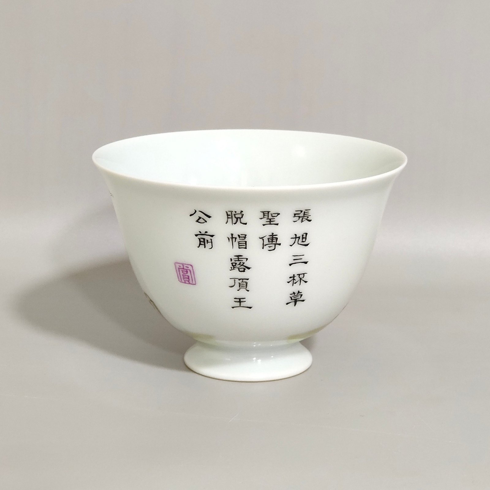 Qing Dynasty Yongzheng characters and stories high legged poetry cup