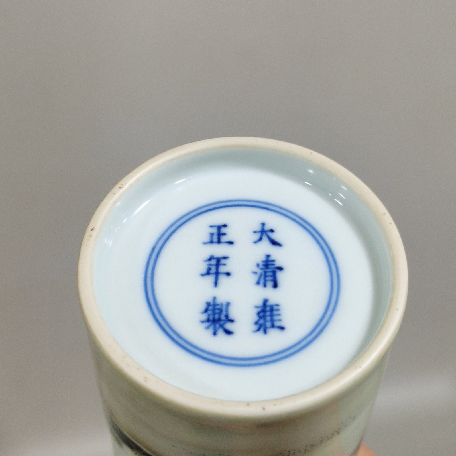 Qing Dynasty Yongzheng character story incense tube