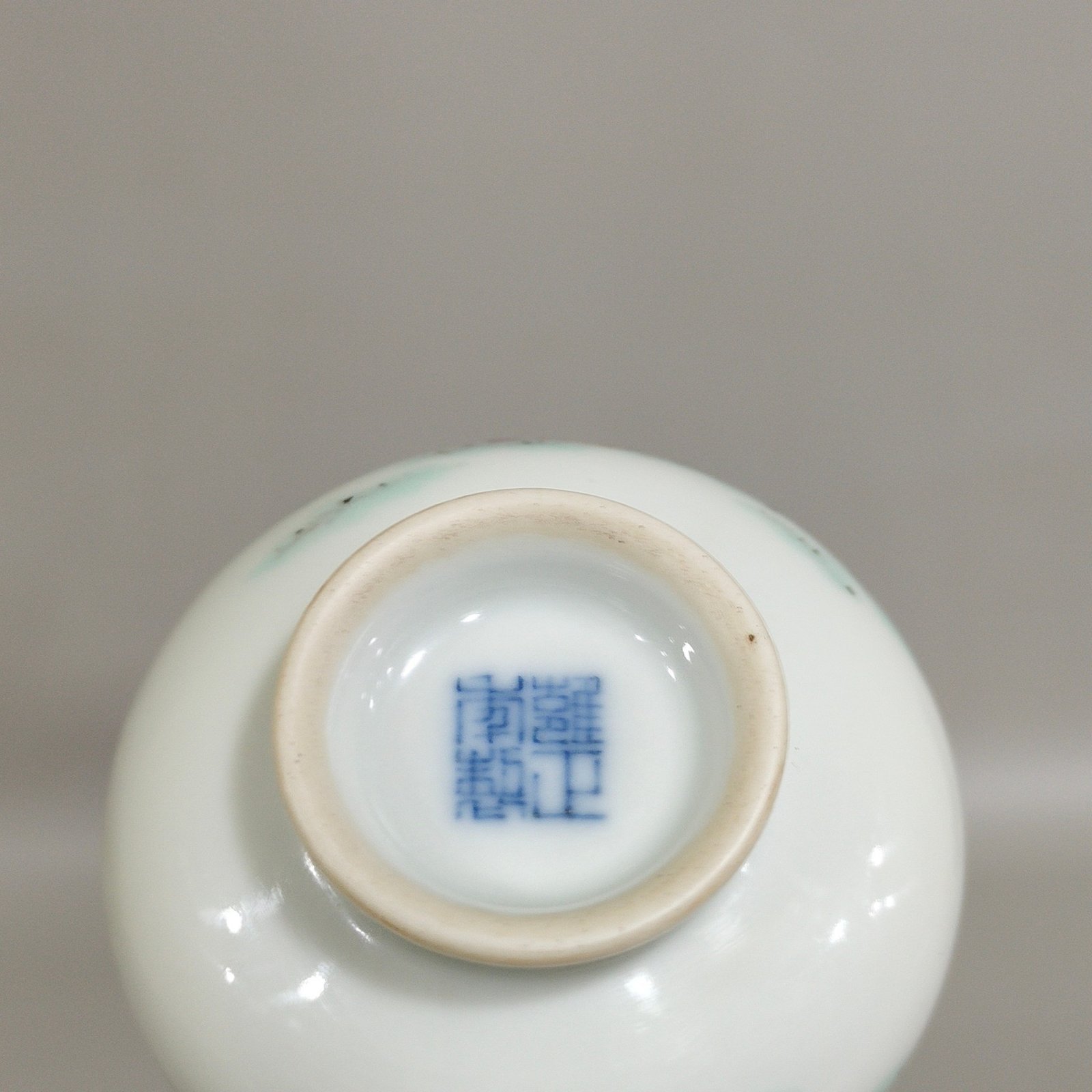 Qing Dynasty Yongzheng immortal’s medicinal vial
