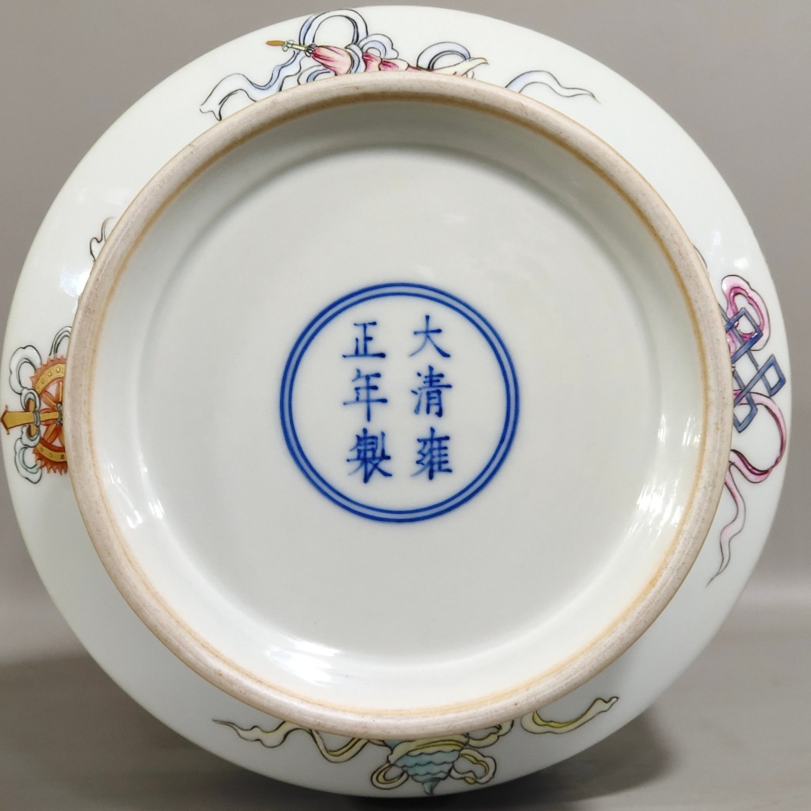 Qing Dynasty Yongzheng eight treasures pattern character story bottle