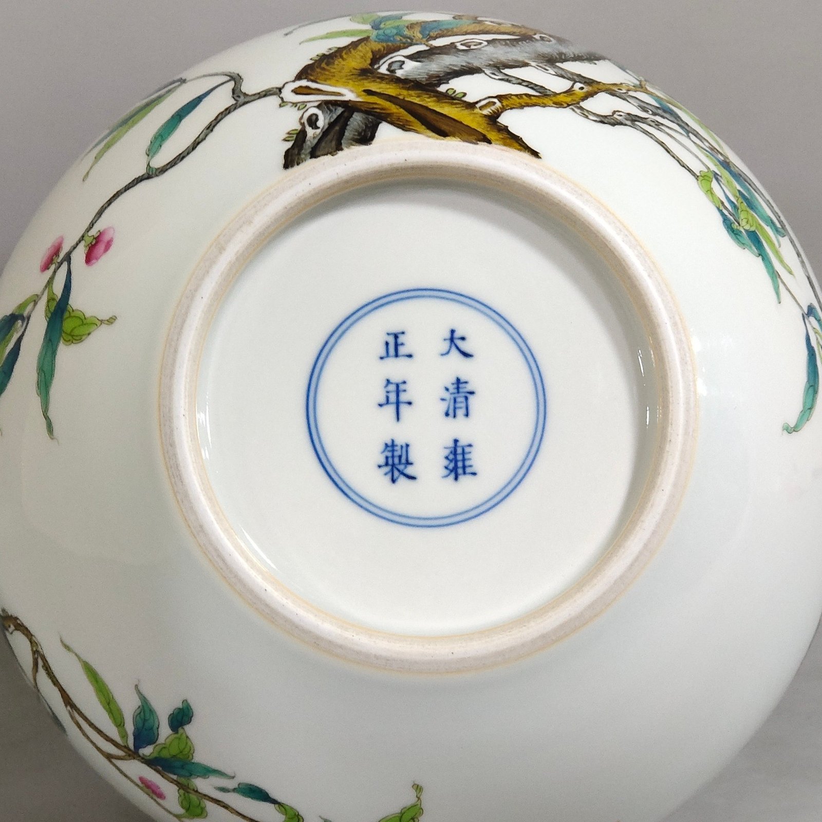 Qing Dynasty Yongzheng Eight Peach Celestial Ball Vase