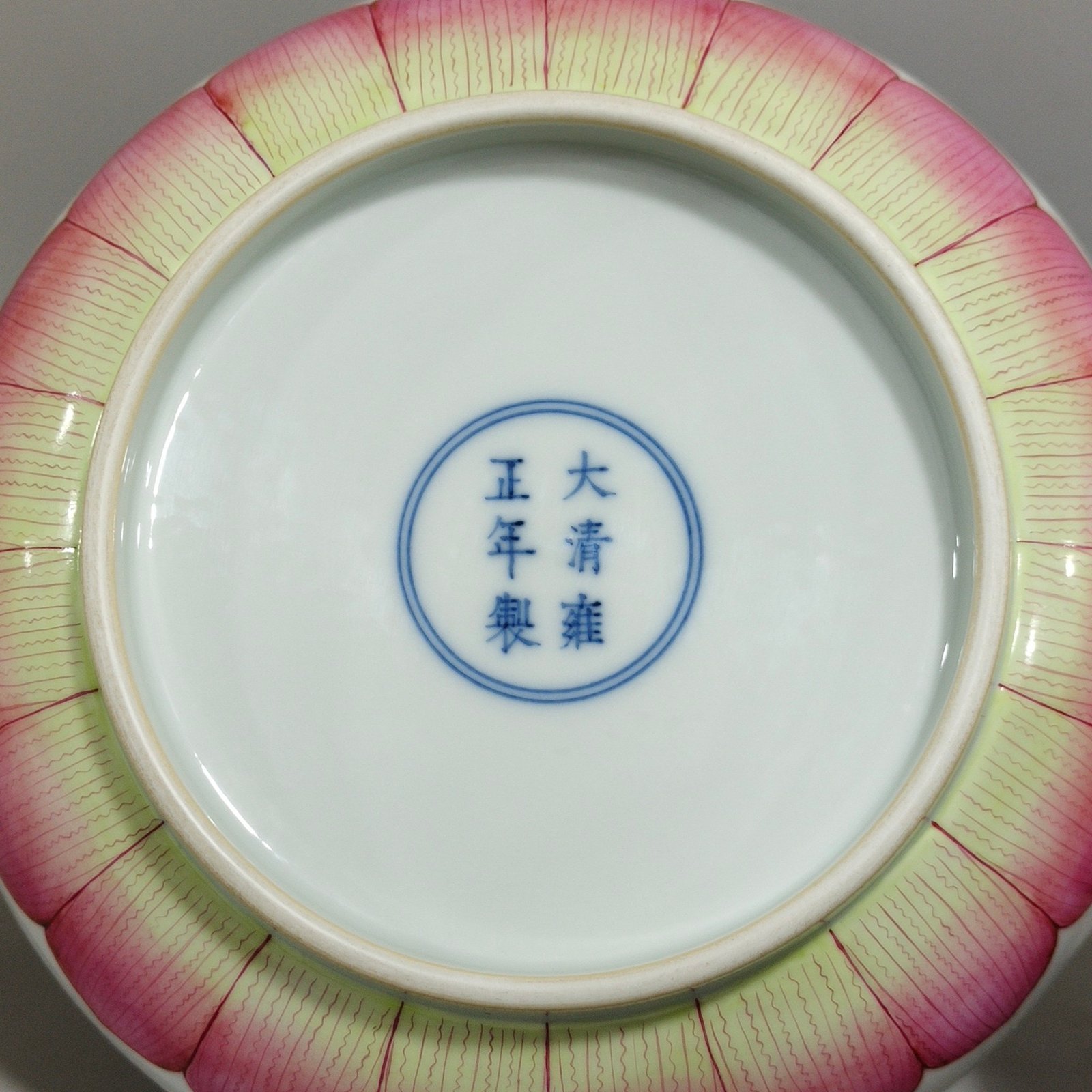 Qing Dynasty Yongzheng Eight Peach Lotus Petal Fruit Box