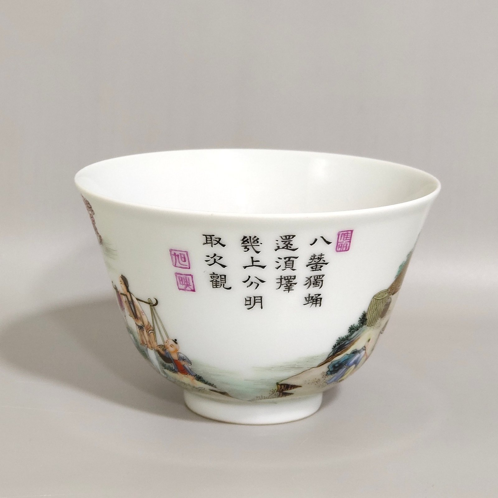 Qing Dynasty Yongzheng farmhouse poem cup