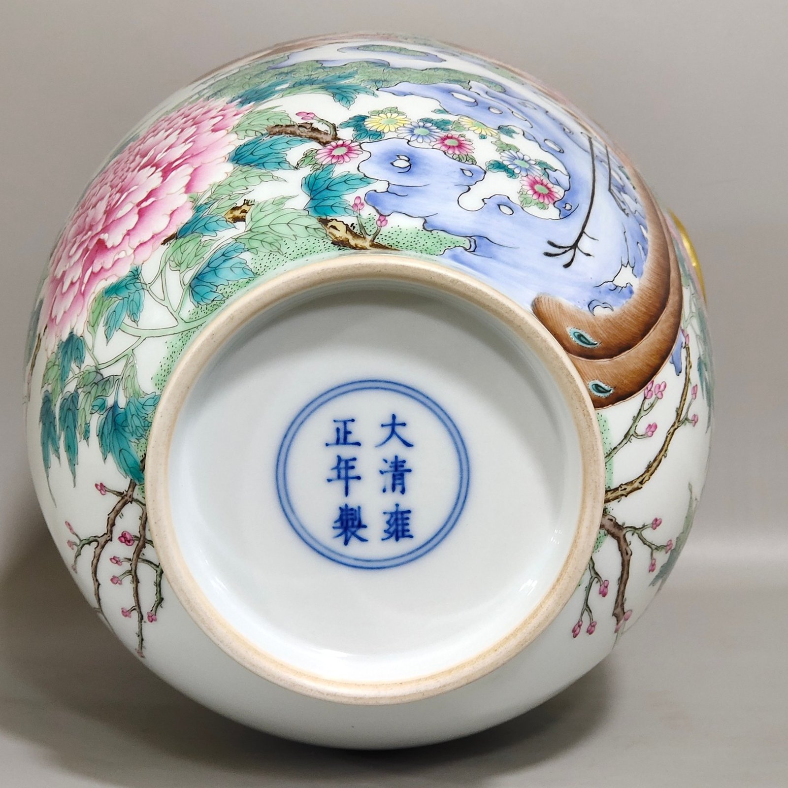 Qing Dynasty Yongzheng Phoenix Peony Amphora