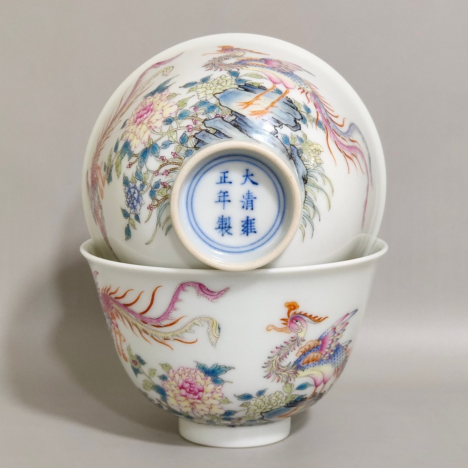 Qing Dynasty Yongzheng Phoenix Peony Poetry Cup