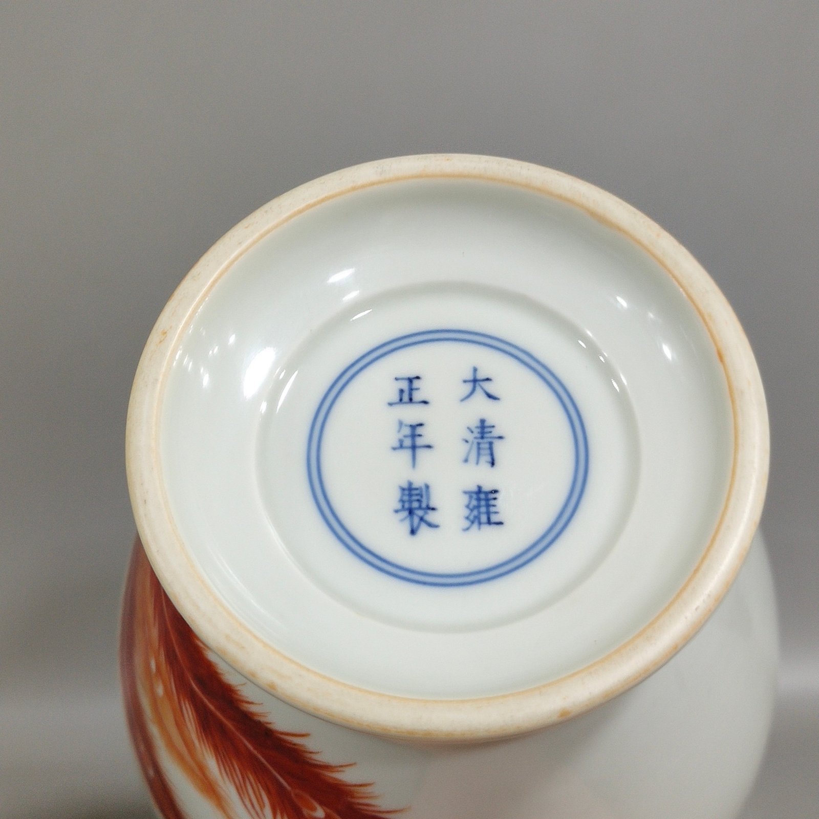 Qing Dynasty Yongzheng phoenix pierced peony olive vase