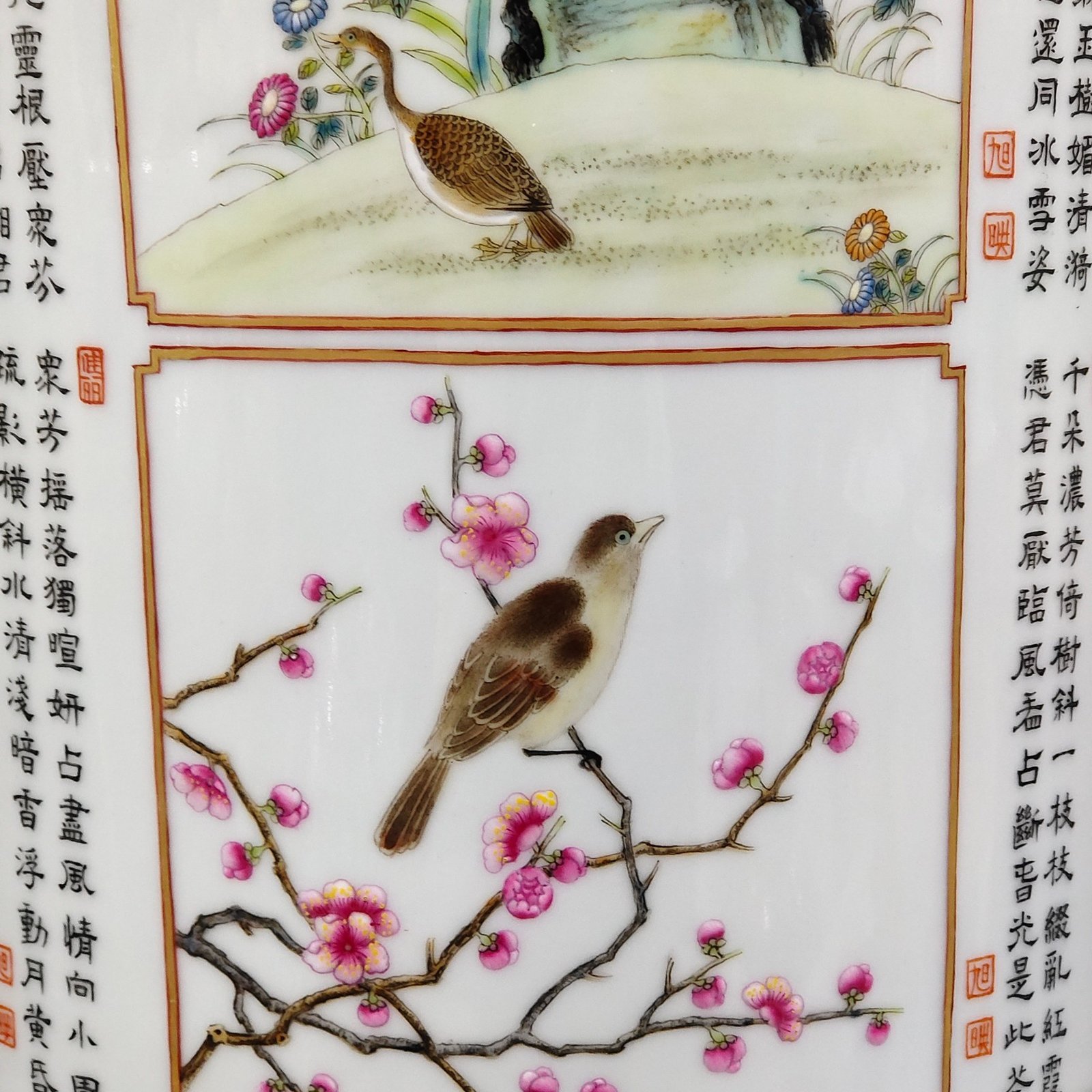 Qing Dynasty Yongzheng A hammer vase with poems inscribed by the Twelve Flower Gods