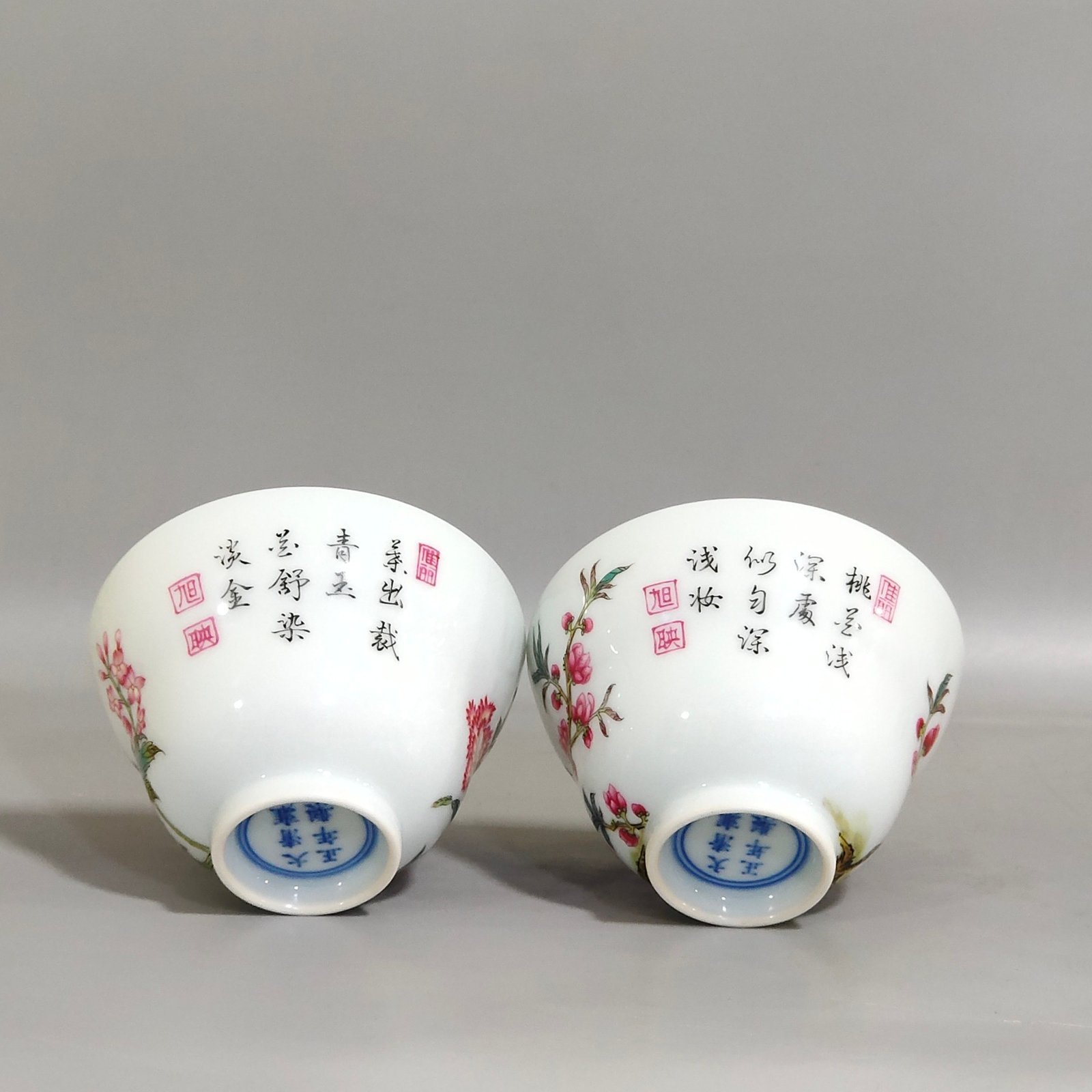 Qing Dynasty Yongzheng perfect poem inscribed waist cup