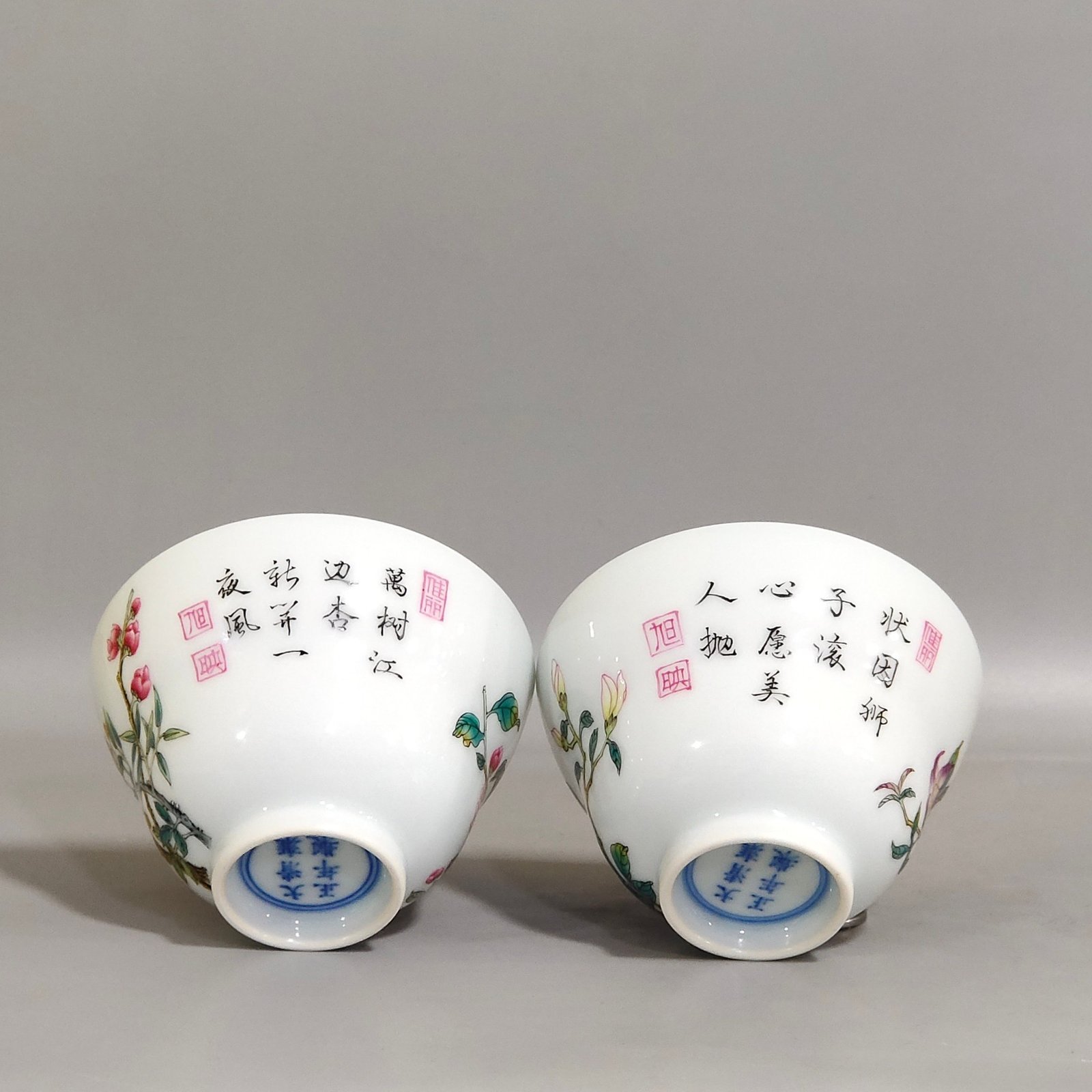 Qing Dynasty Yongzheng perfect poem inscribed waist cup