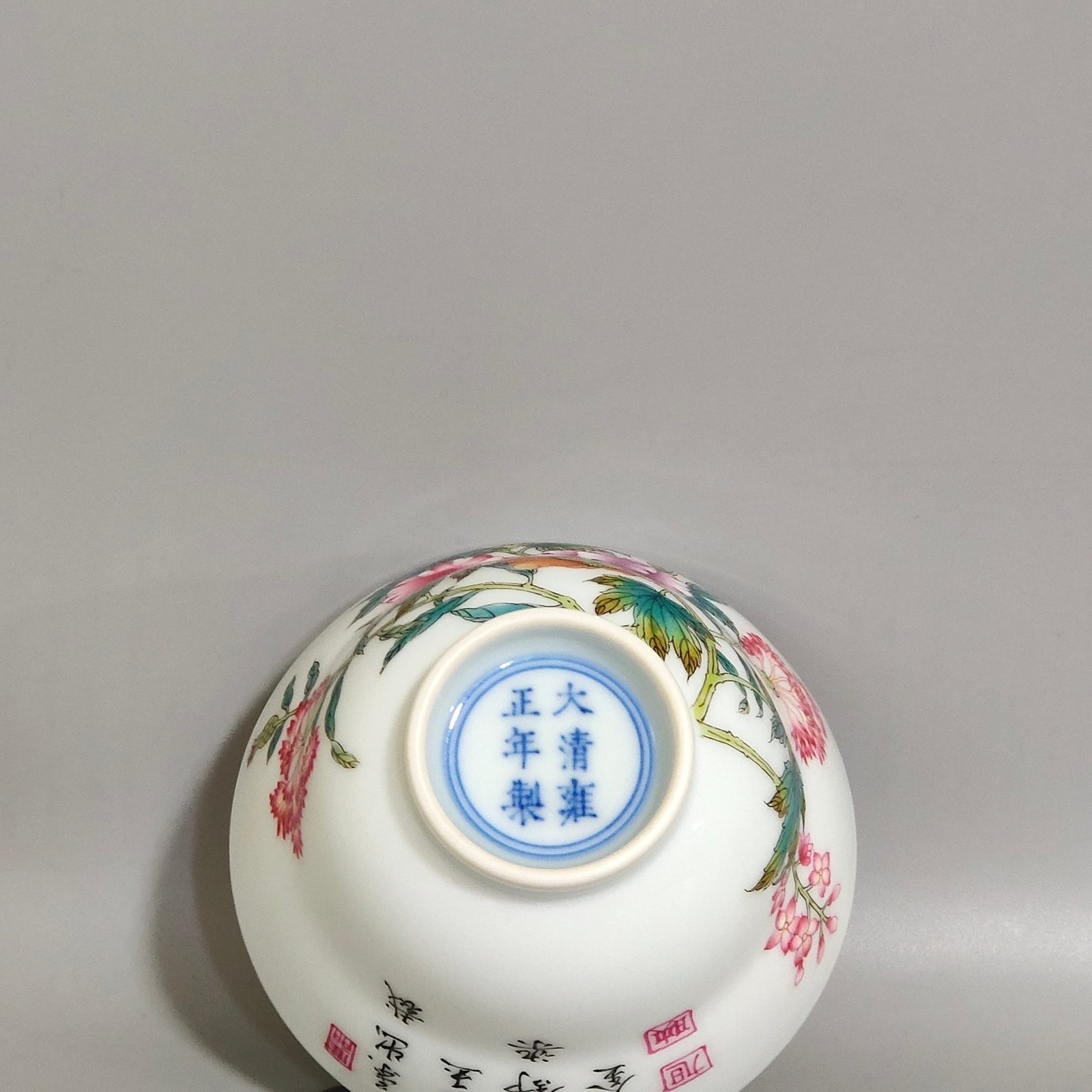 Qing Dynasty Yongzheng perfect poem inscribed waist cup