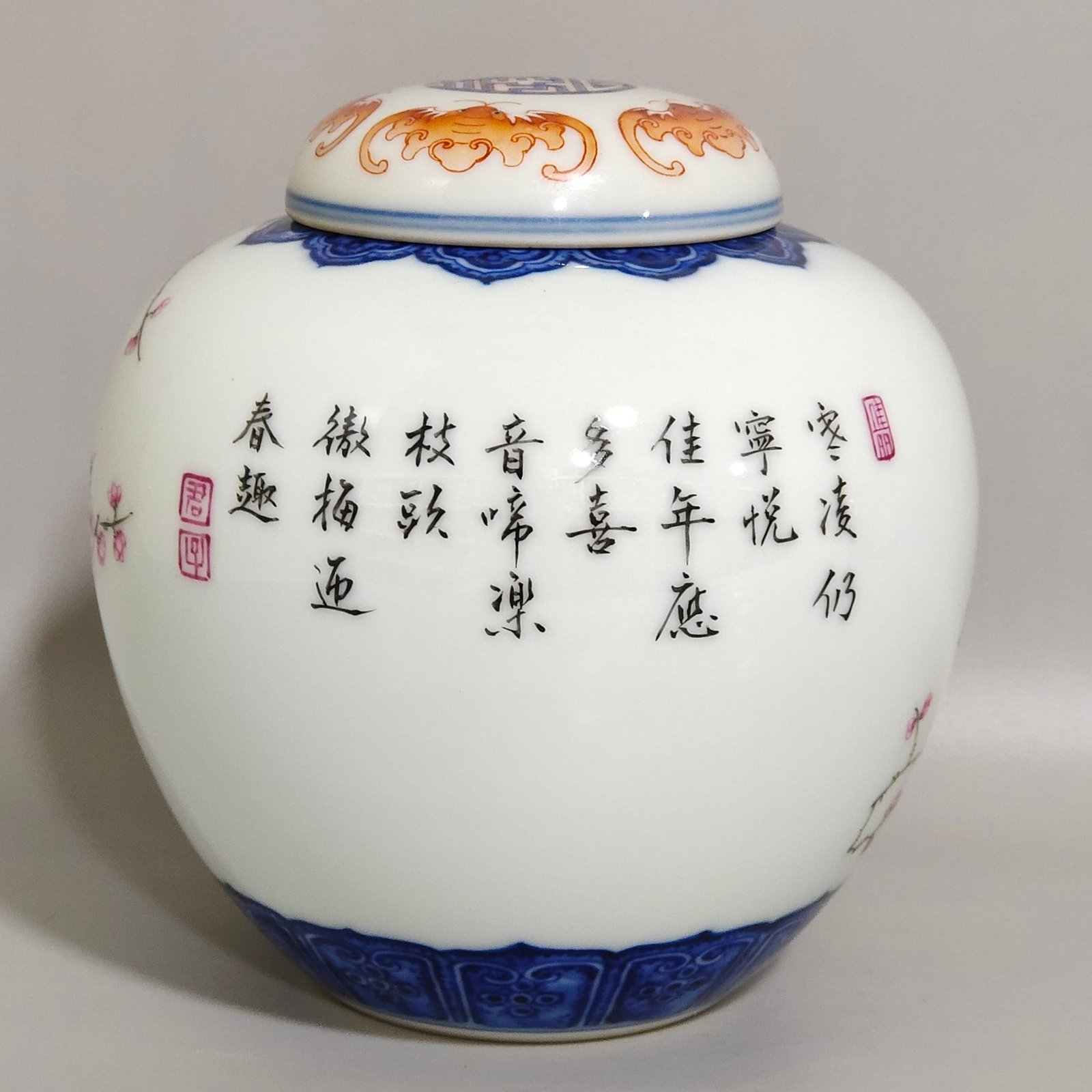 Qing Dynasty Yongzheng’s happy tea can with poems inscribed on his brows