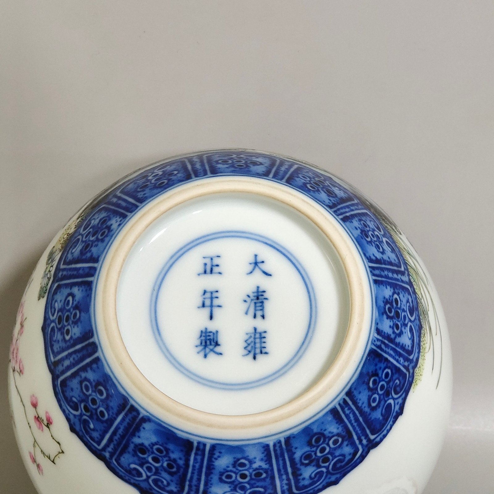Qing Dynasty Yongzheng’s happy tea can with poems inscribed on his brows