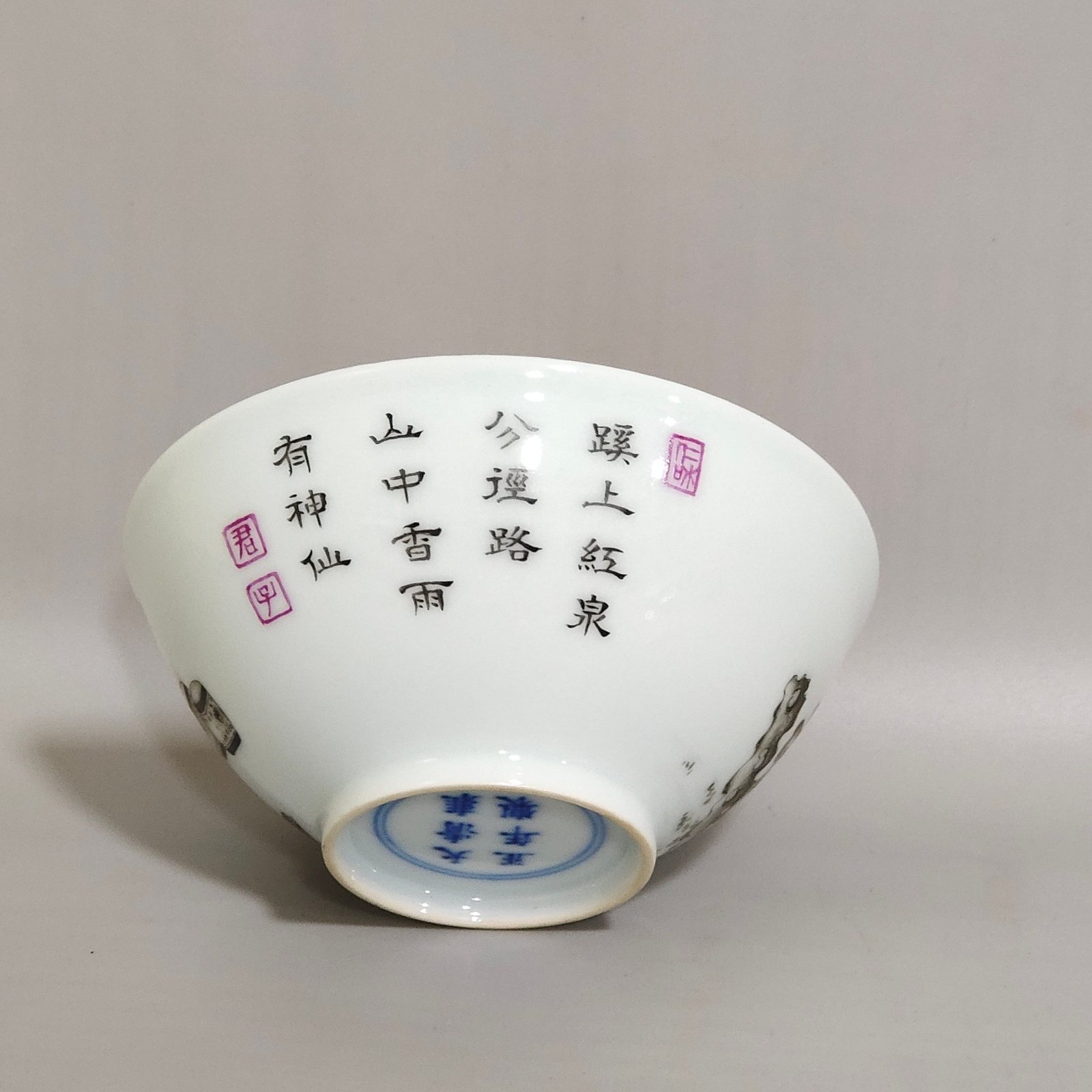 Qing Dynasty Yongzheng ink color cup with character stories and poems