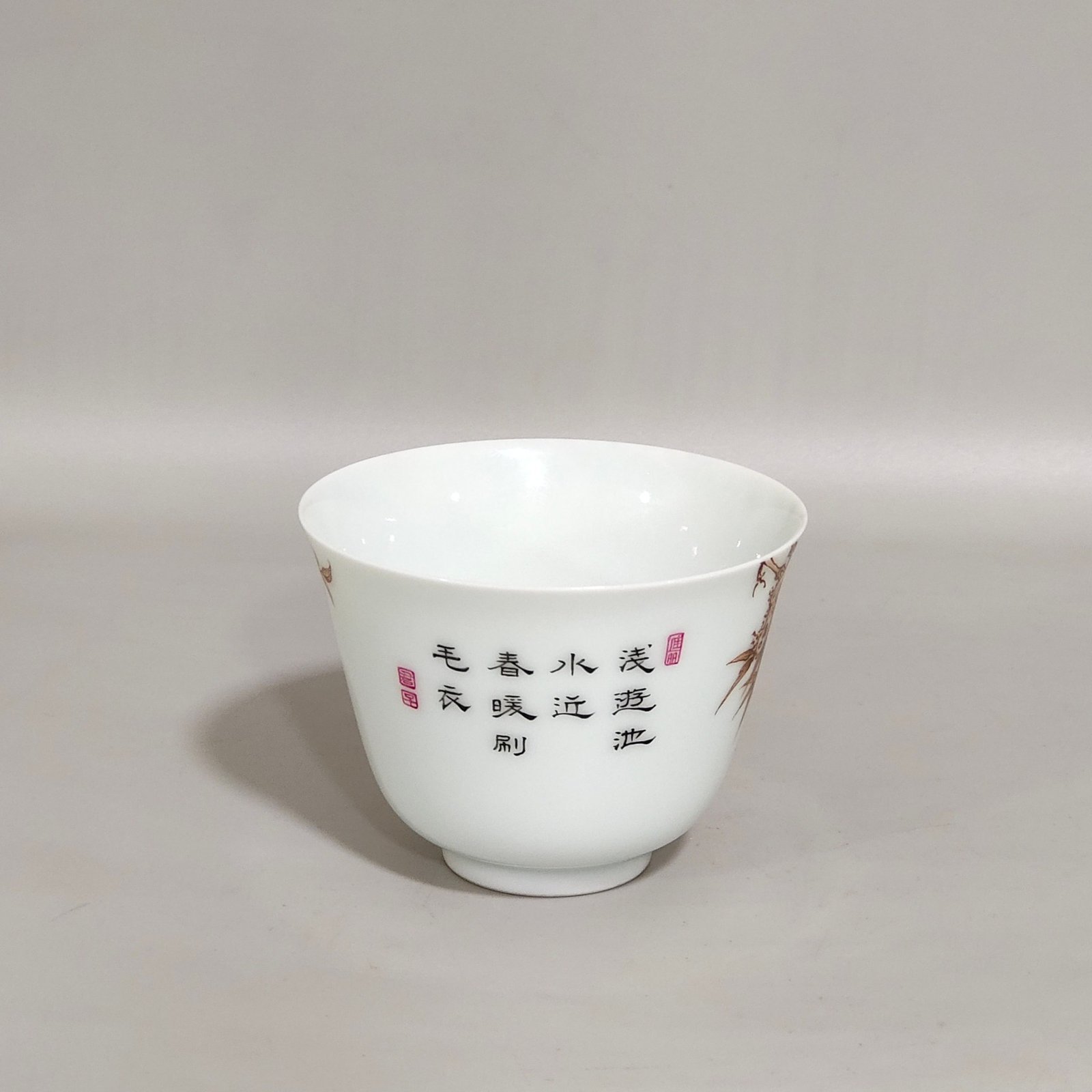 Qing Dynasty Yongzheng ink color spring river water warm duck prophet inscribed poem cup