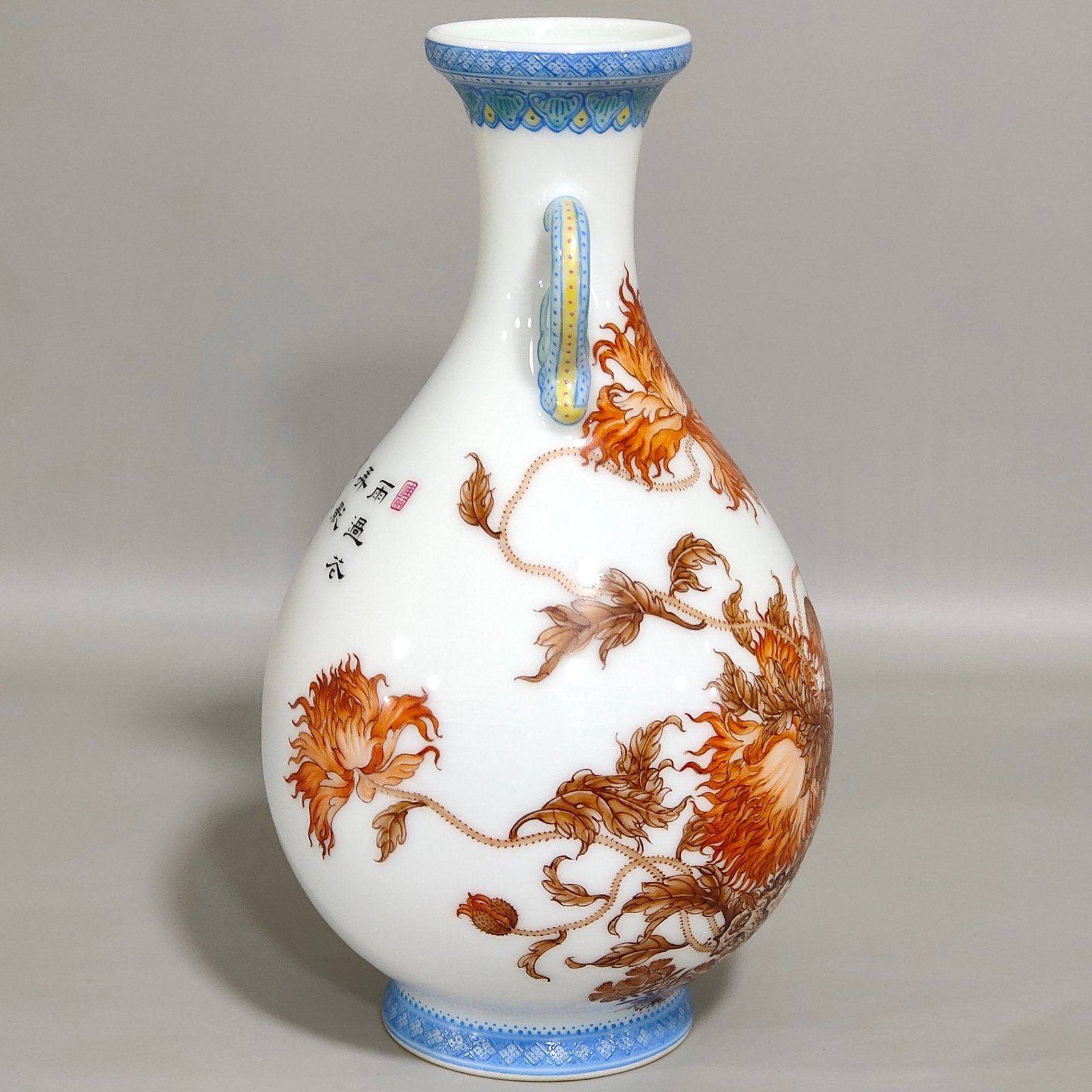 Qing Dynasty Yongzheng ink color alum red poppy poem jade pot spring amphora