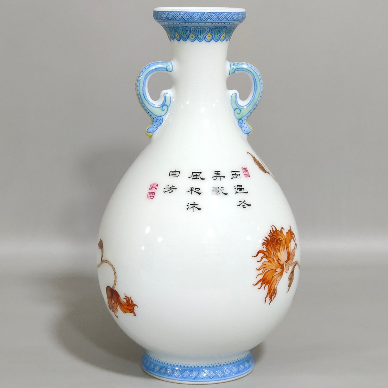 Qing Dynasty Yongzheng ink color alum red poppy poem jade pot spring amphora