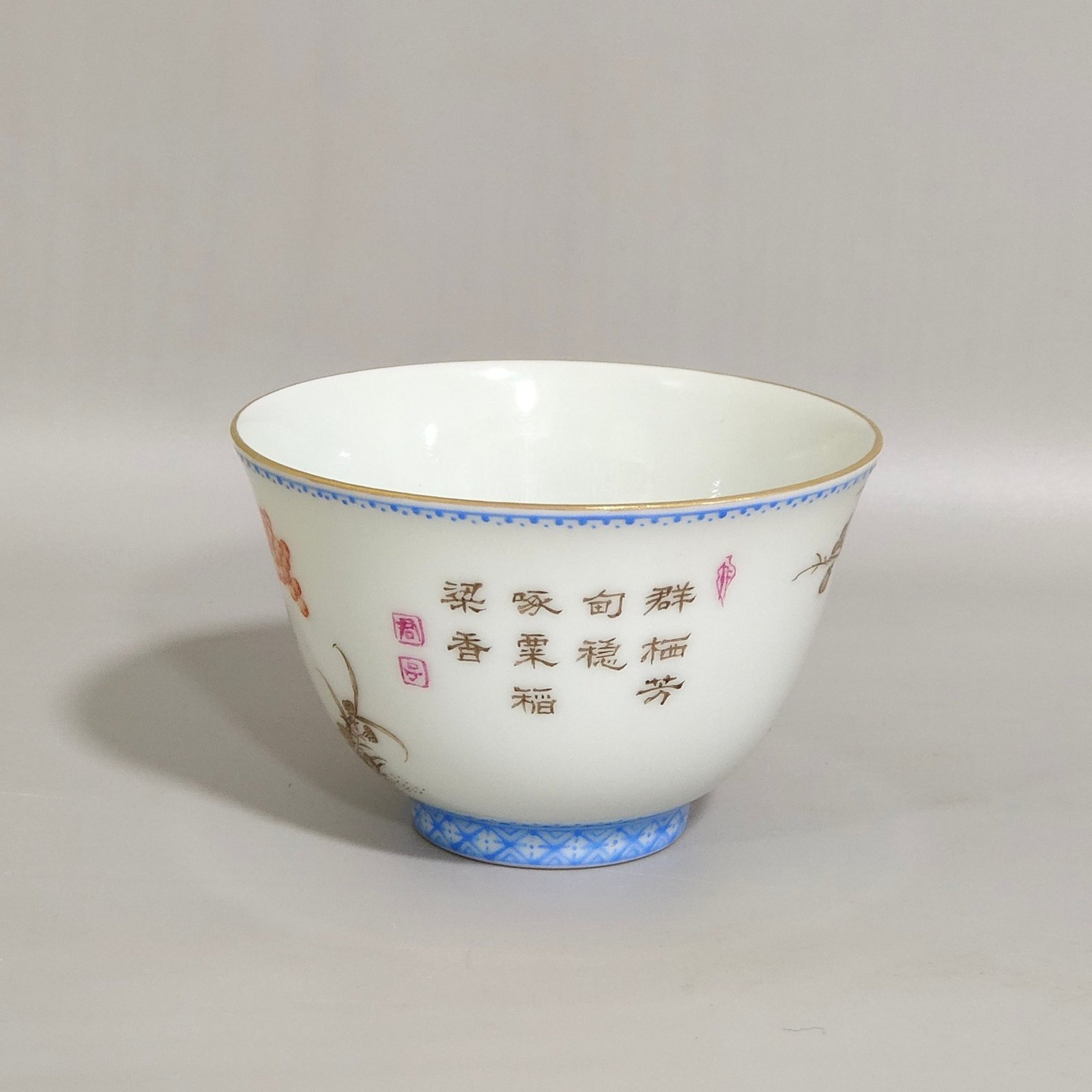 Qing Dynasty Yongzheng ink and green border inscribed with poetry cup
