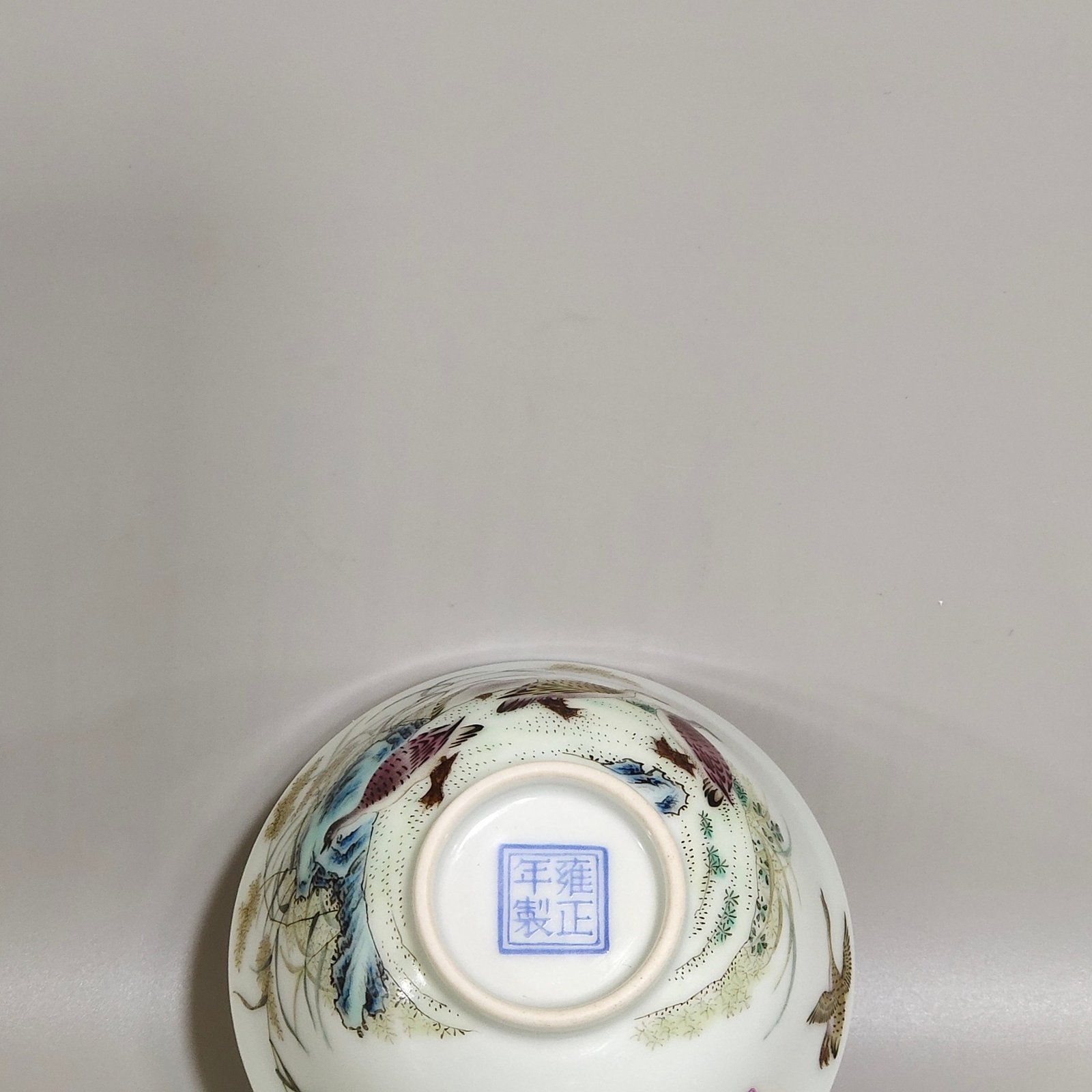 Qing Dynasty Yongzheng ink color reed and wild goose cup with poem inscription