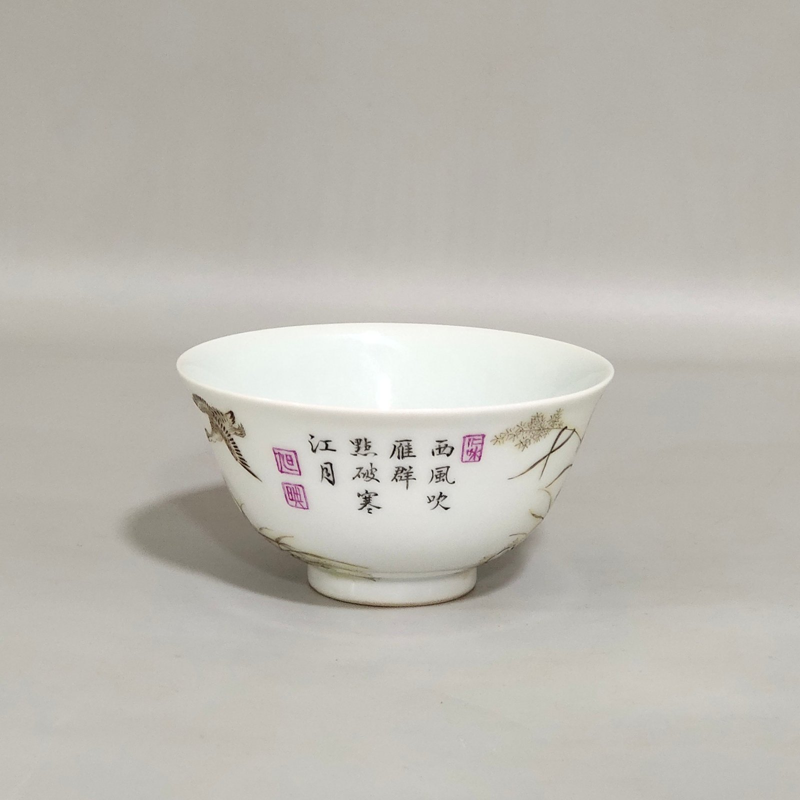 Qing Dynasty Yongzheng ink color reed and wild goose cup with poem inscription