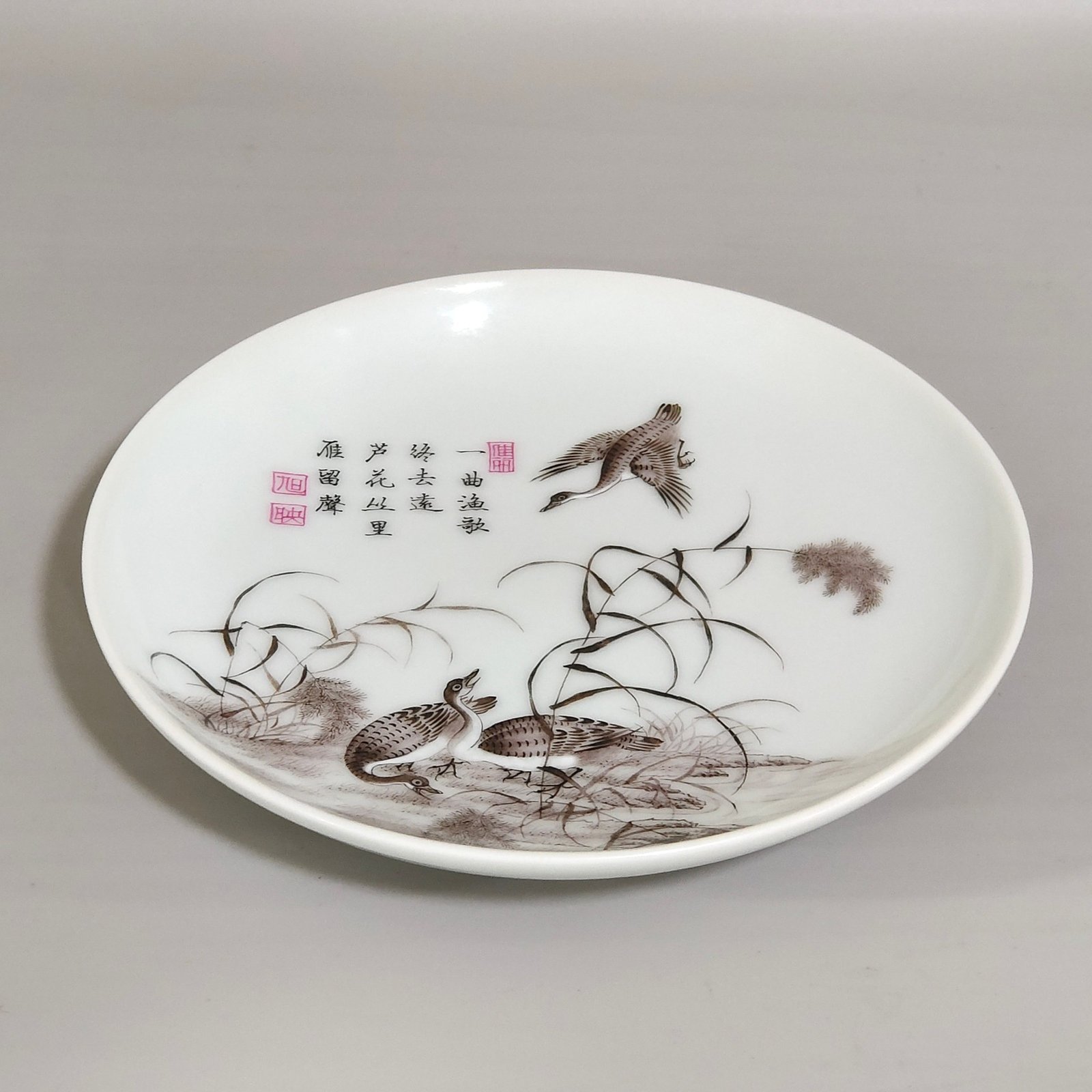 Qing Dynasty Yongzheng ink color reed and wild goose poem plate