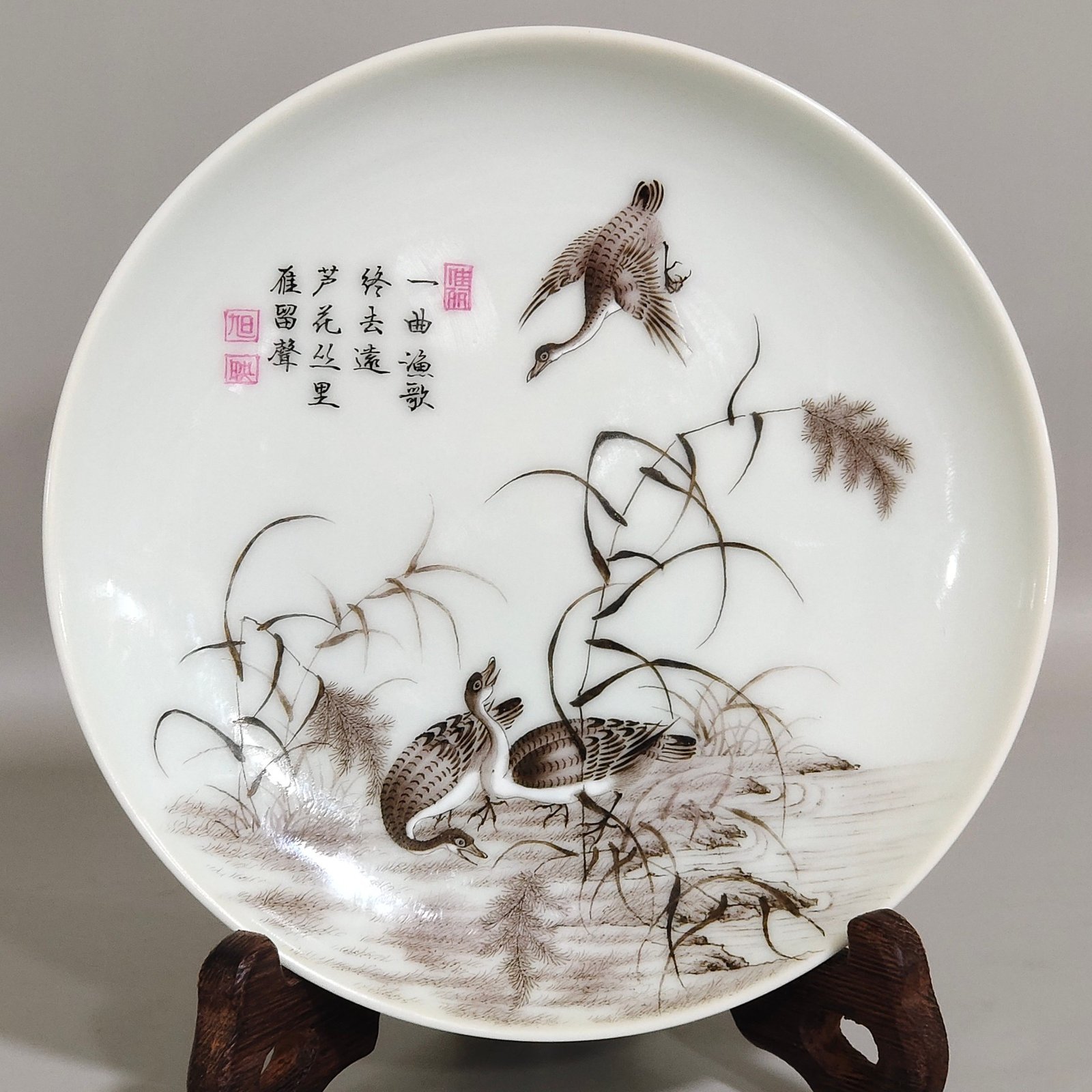 Qing Dynasty Yongzheng ink color reed and wild goose poem plate
