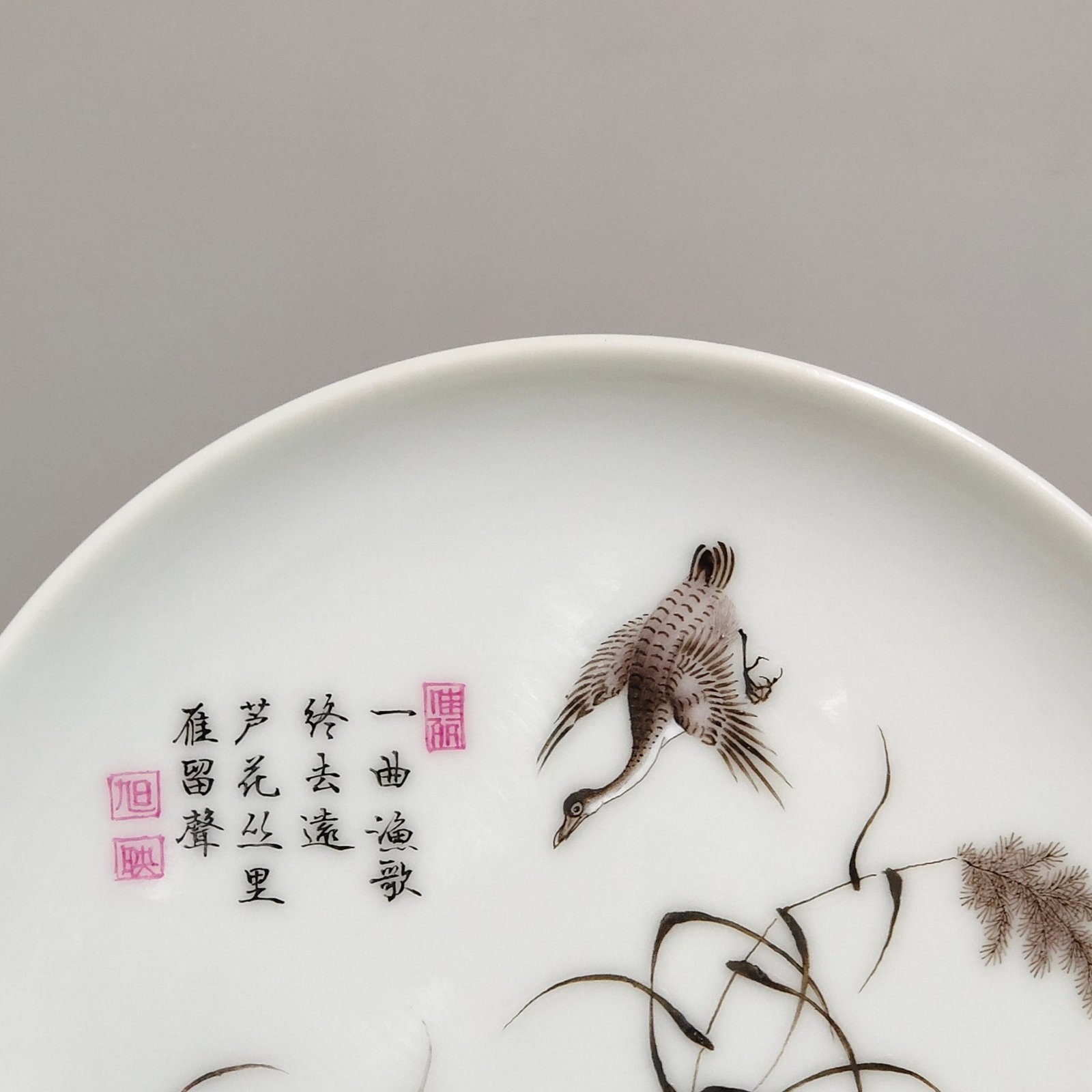 Qing Dynasty Yongzheng ink color reed and wild goose poem plate