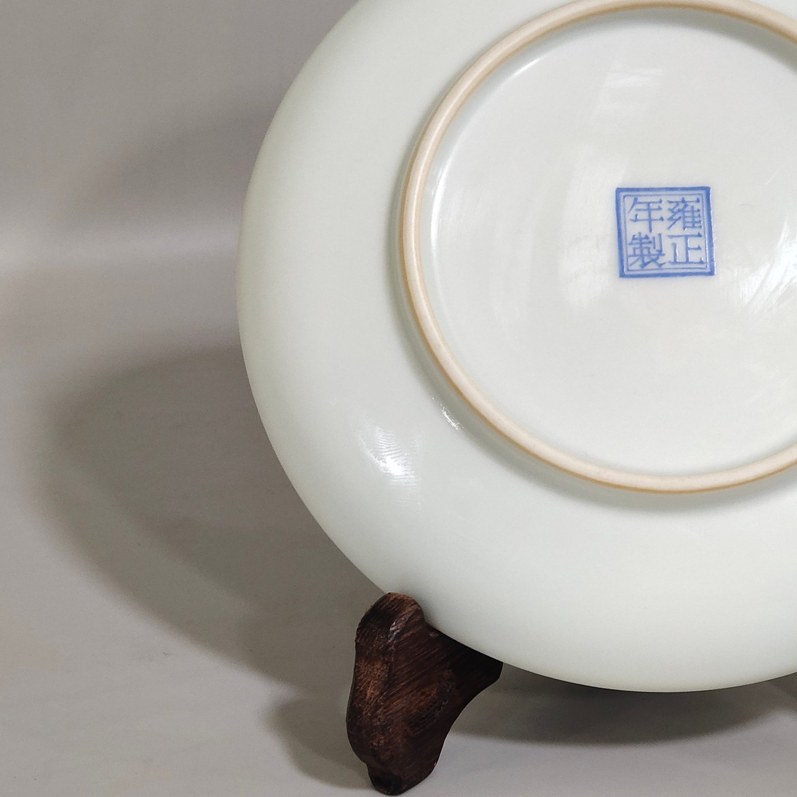 Qing Dynasty Yongzheng ink color reed and wild goose poem plate
