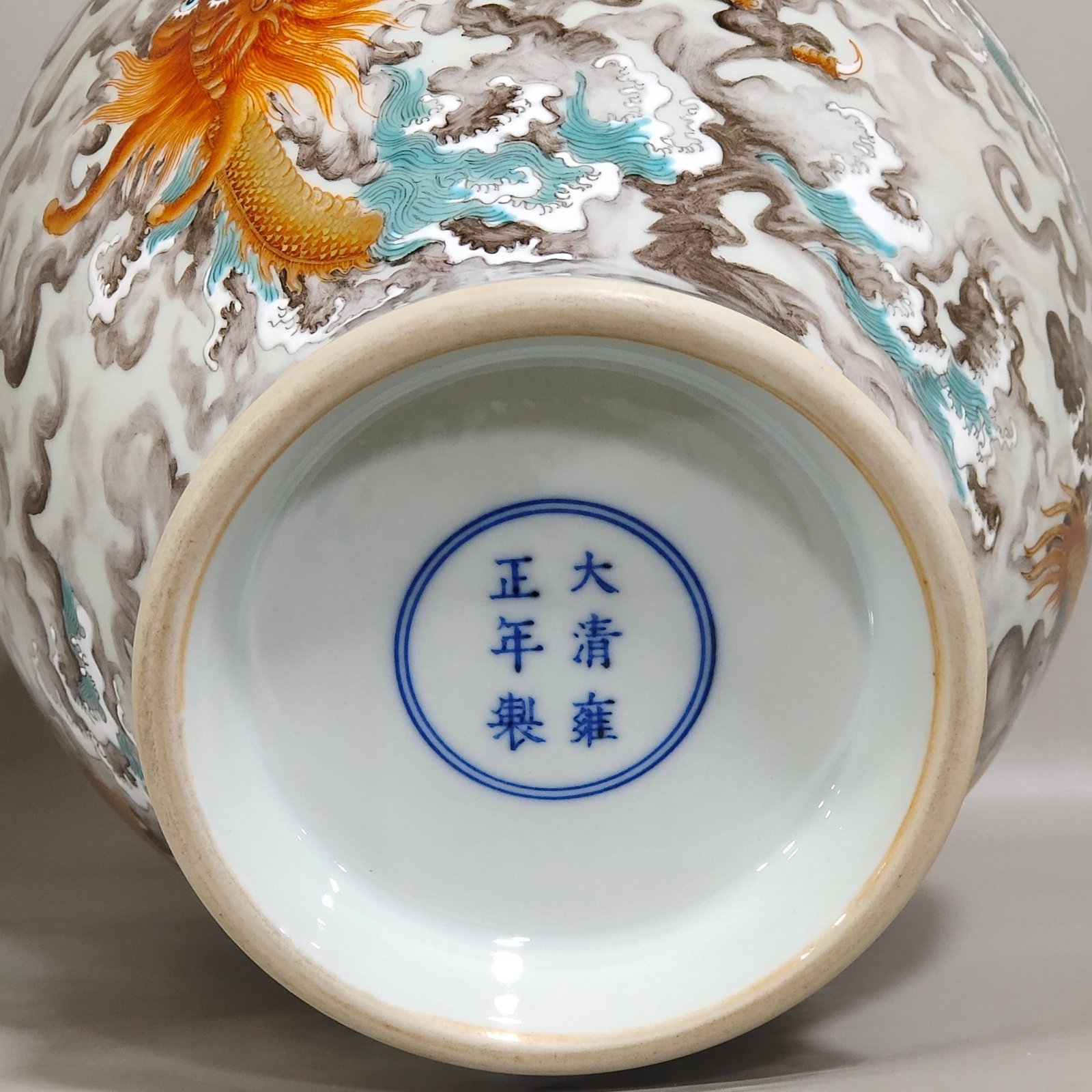 Qing Dynasty Yongzheng ink and color Canglong Jiaozi vase