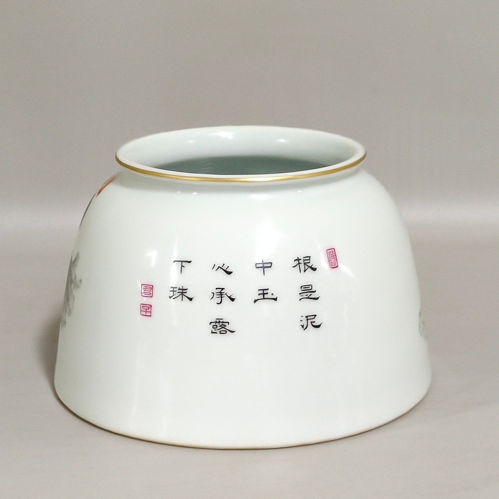 Qing Dynasty Yongzheng ink and color lotus poem water bowl