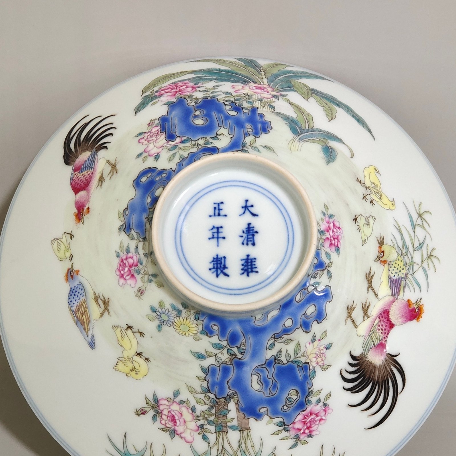 Qing Dynasty Yongzheng lucky bamboo hat bowl
