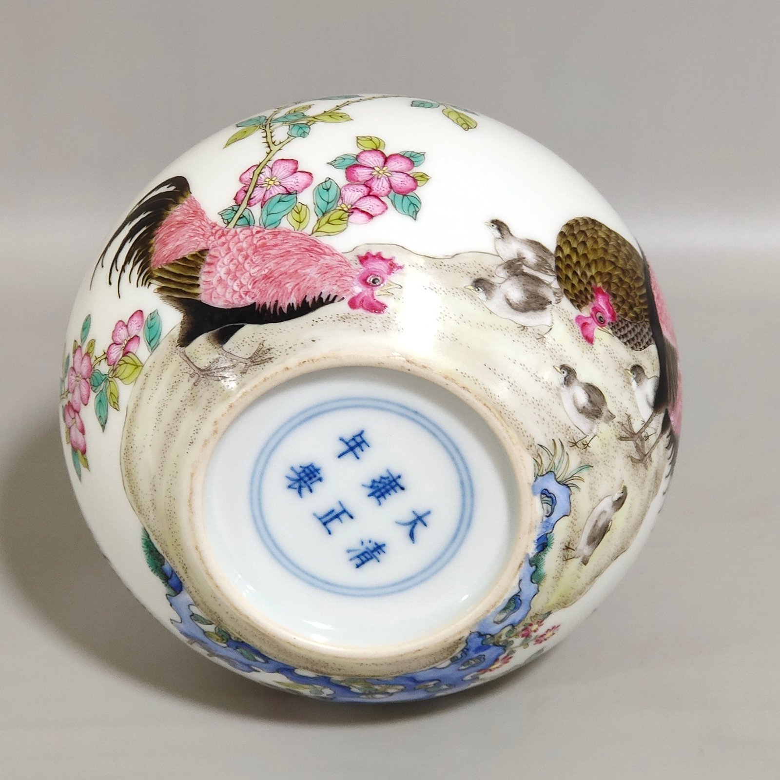 Qing Dynasty Yongzheng Great Fortune Washing