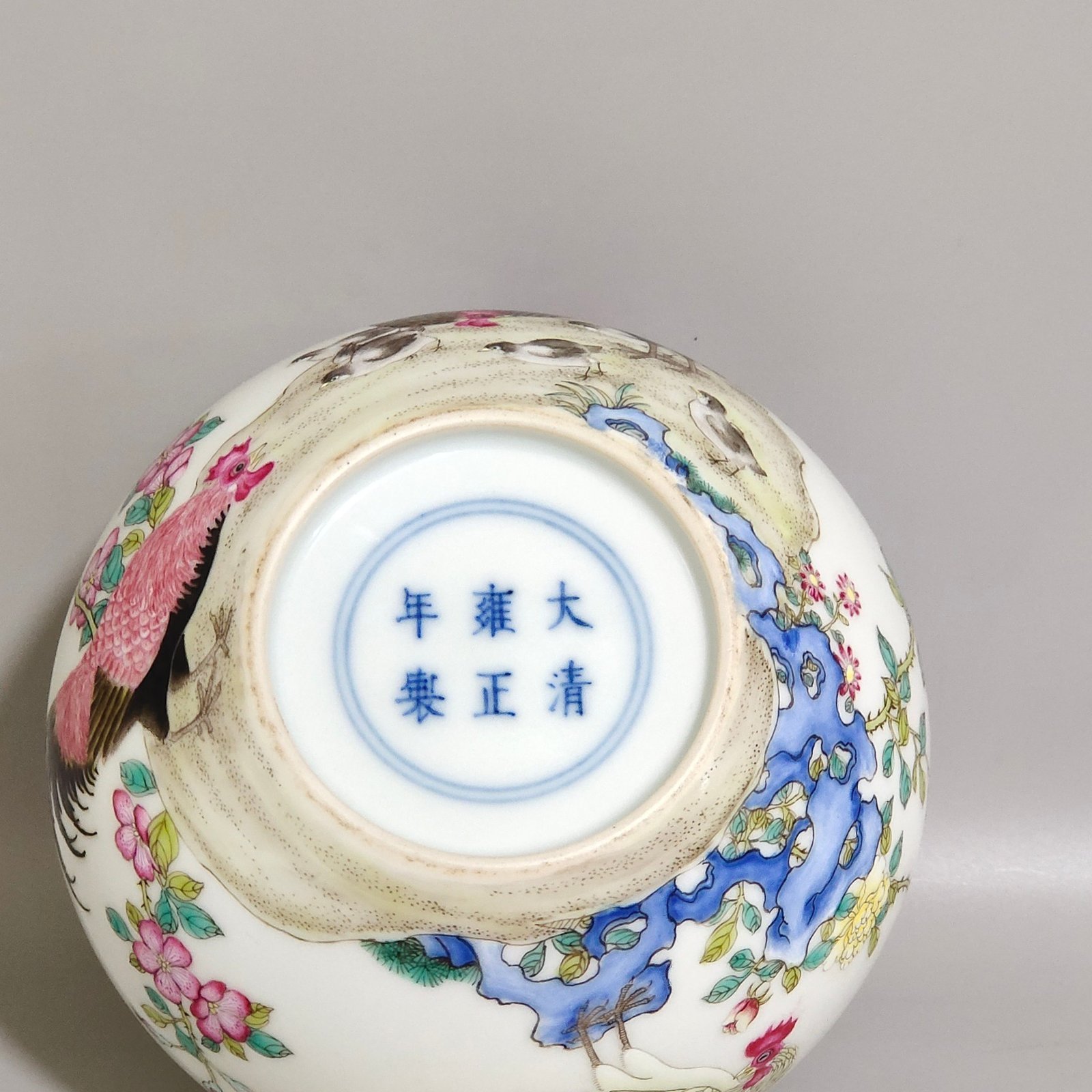 Qing Dynasty Yongzheng Great Fortune Washing