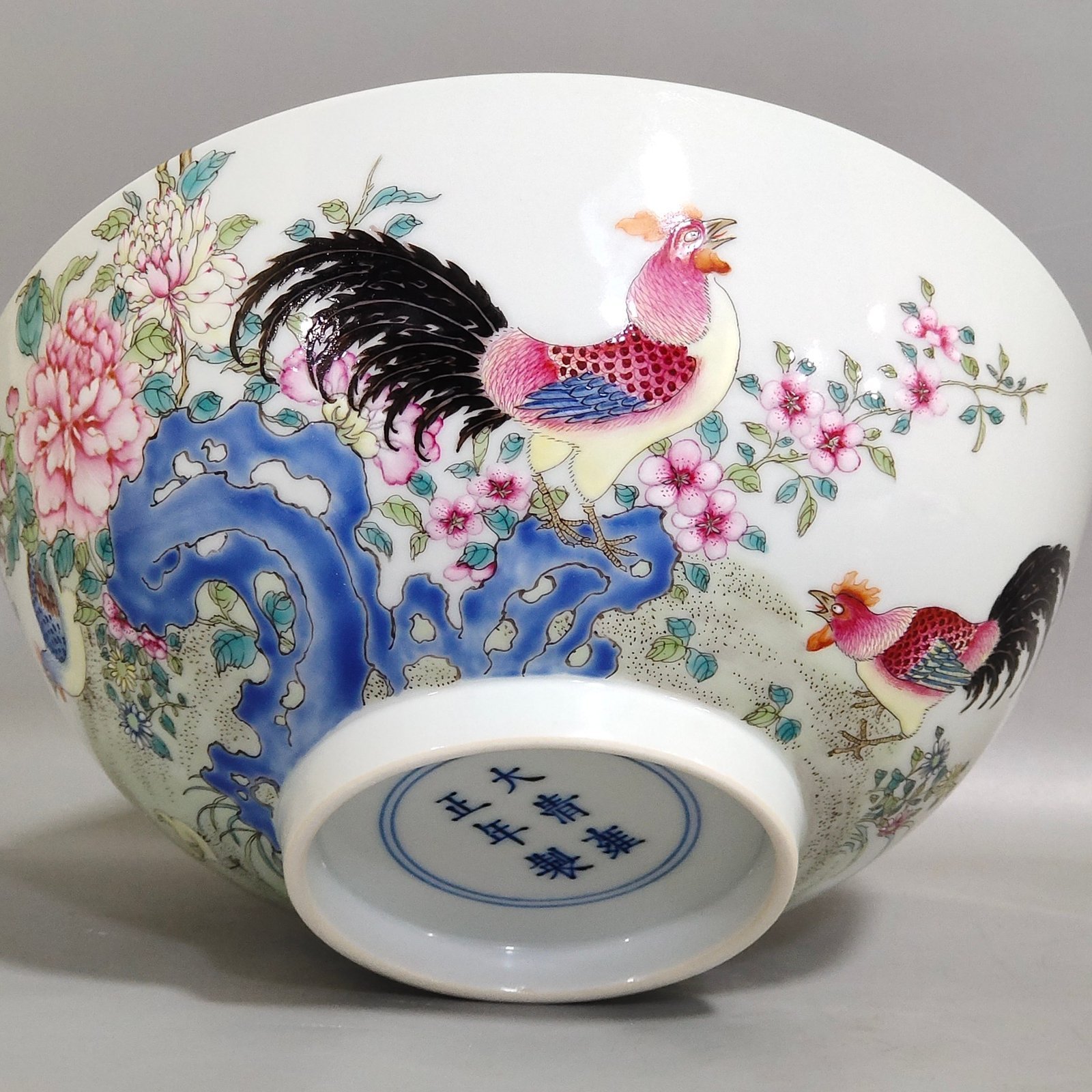 Qing Dynasty Yongzheng Great Fortune Bowl