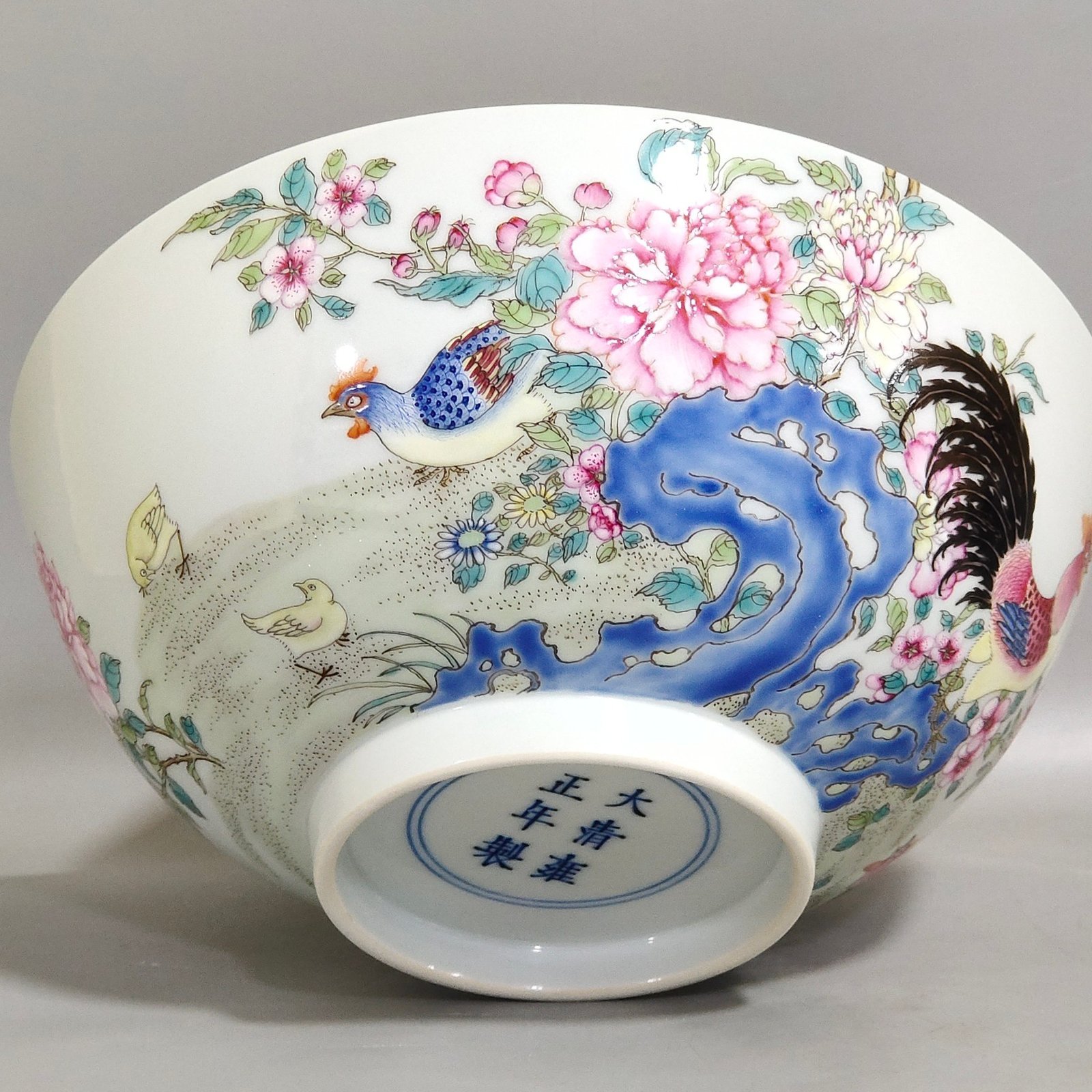 Qing Dynasty Yongzheng Great Fortune Bowl