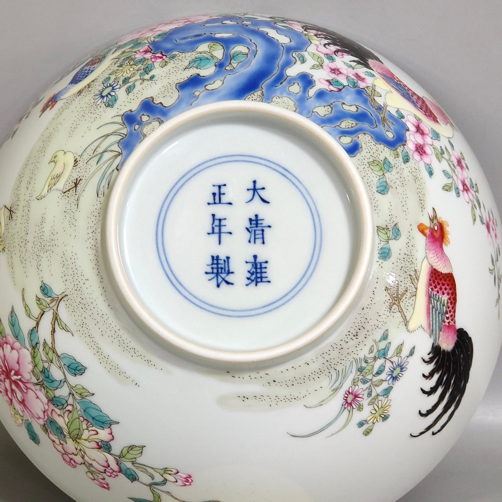Qing Dynasty Yongzheng Great Fortune Bowl