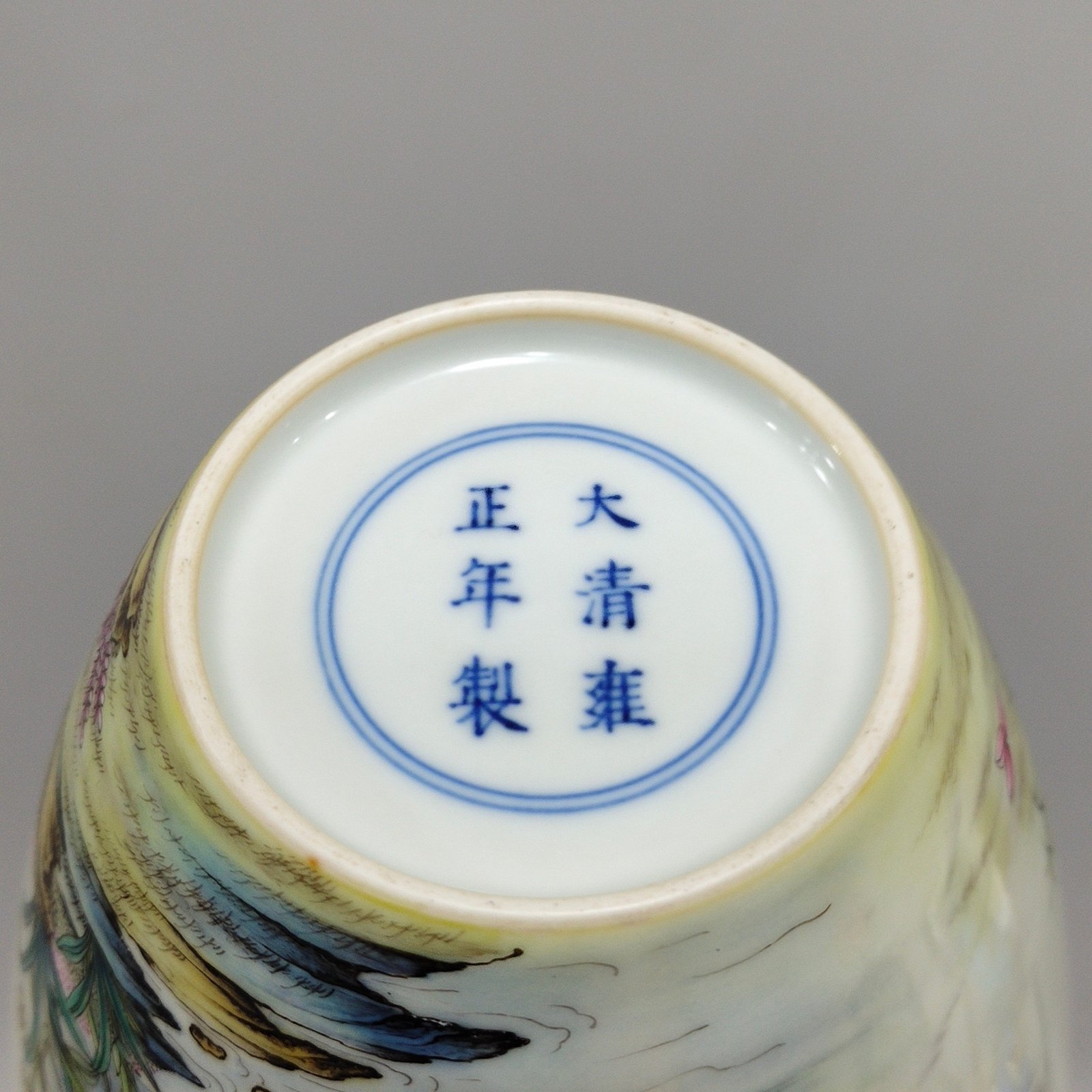 Qing Dynasty Yongzheng peacock poem plum vase