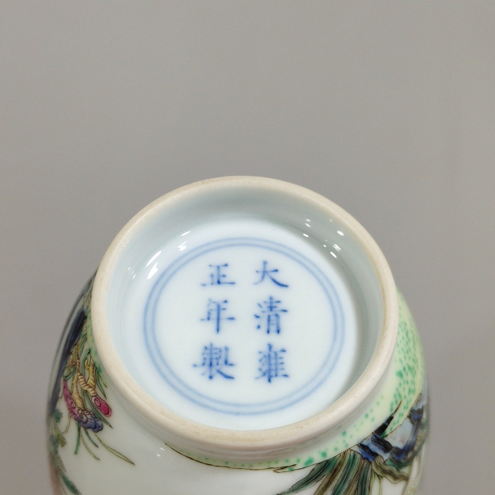 Qing Dynasty Yongzheng Famille Rose Porcelain jar