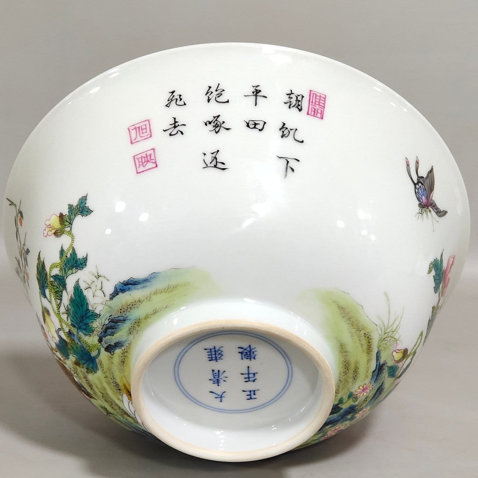 Qing Dynasty Yongzheng lived and worked in peace and contentment poems on the bowl