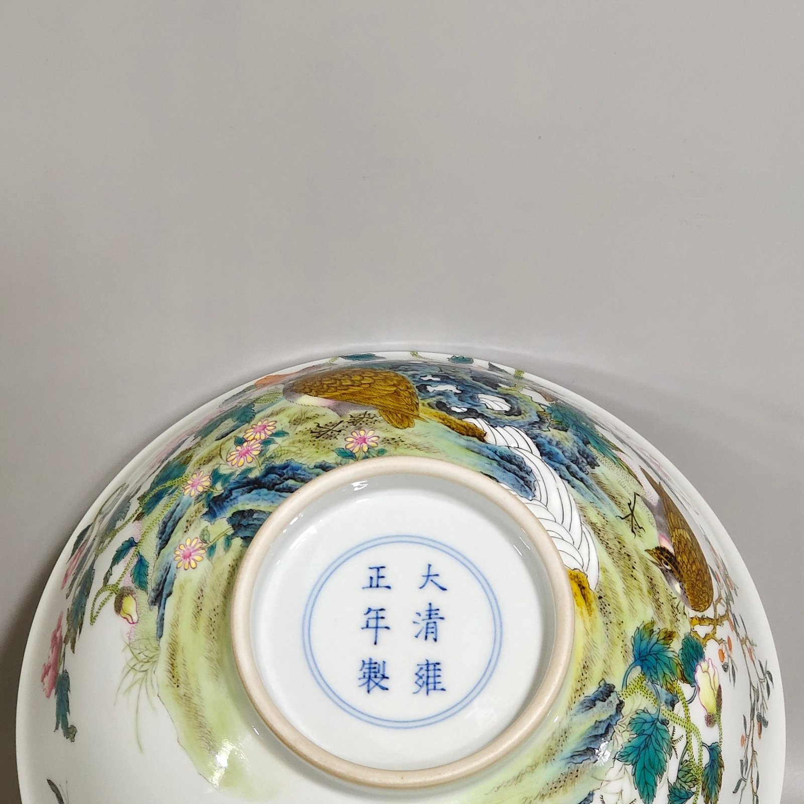 Qing Dynasty Yongzheng lived and worked in peace and contentment poems on the bowl