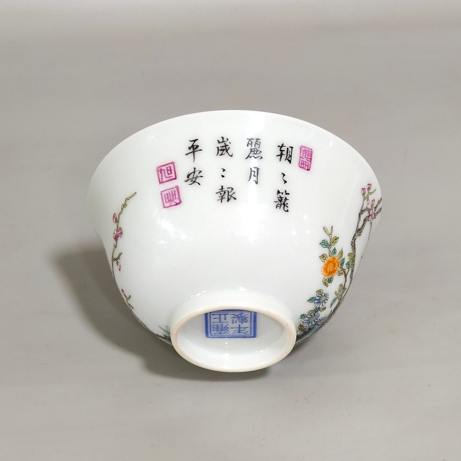 Qing Dynasty Yongzheng’s cup inscribed with poems about living and working in peace