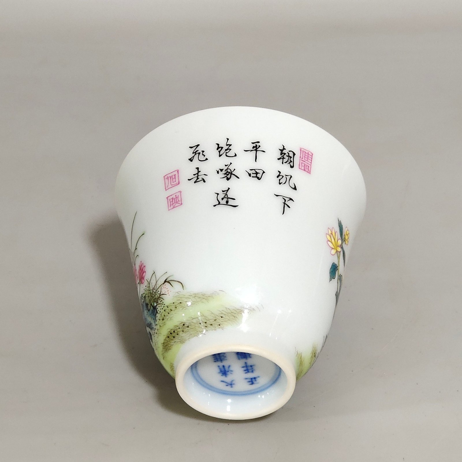Qing Dynasty Yongzheng’s cup inscribed with poems about living and working in peace