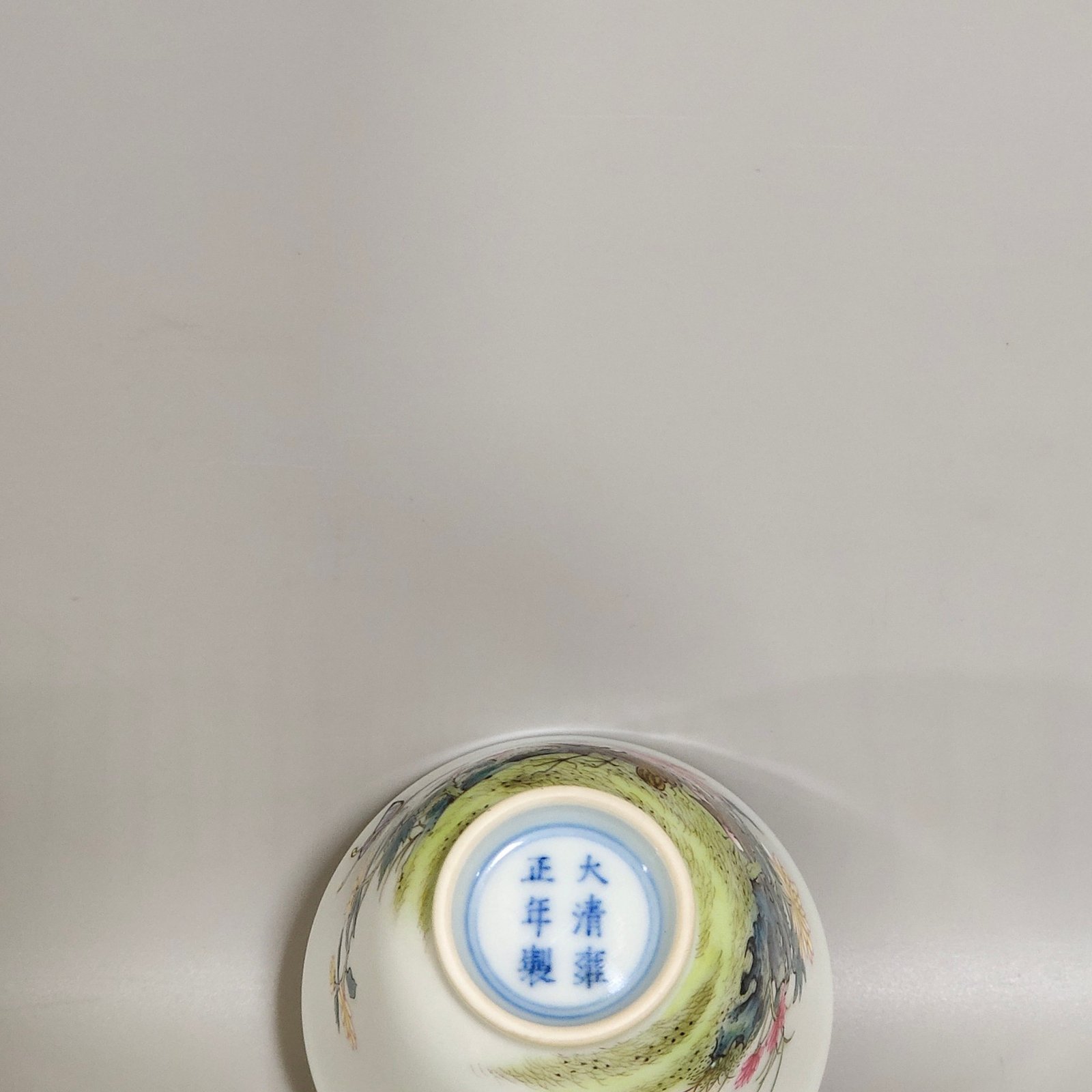 Qing Dynasty Yongzheng’s cup inscribed with poems about living and working in peace