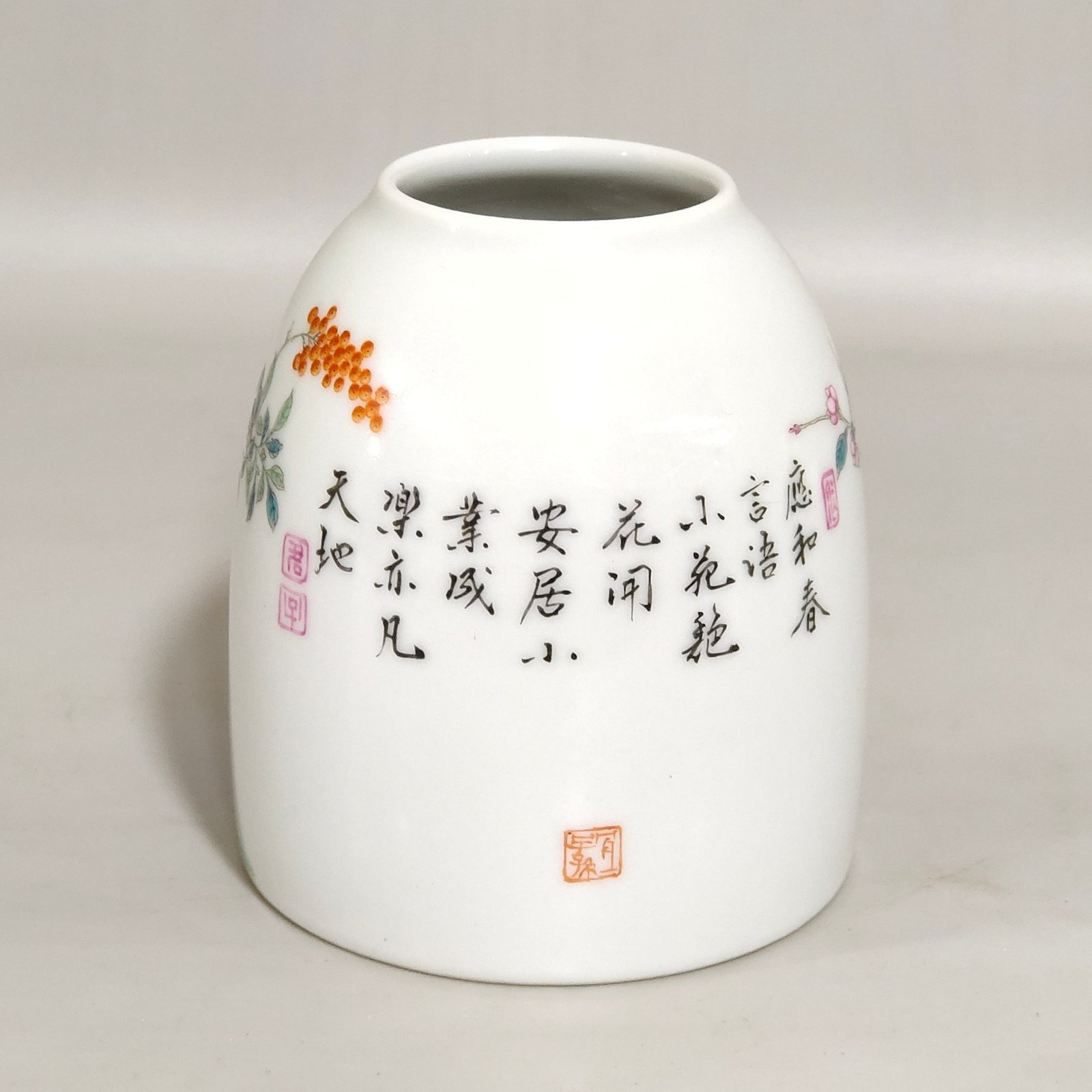 Qing Dynasty Yongzheng A water bowl with poems who lived and worked in peace