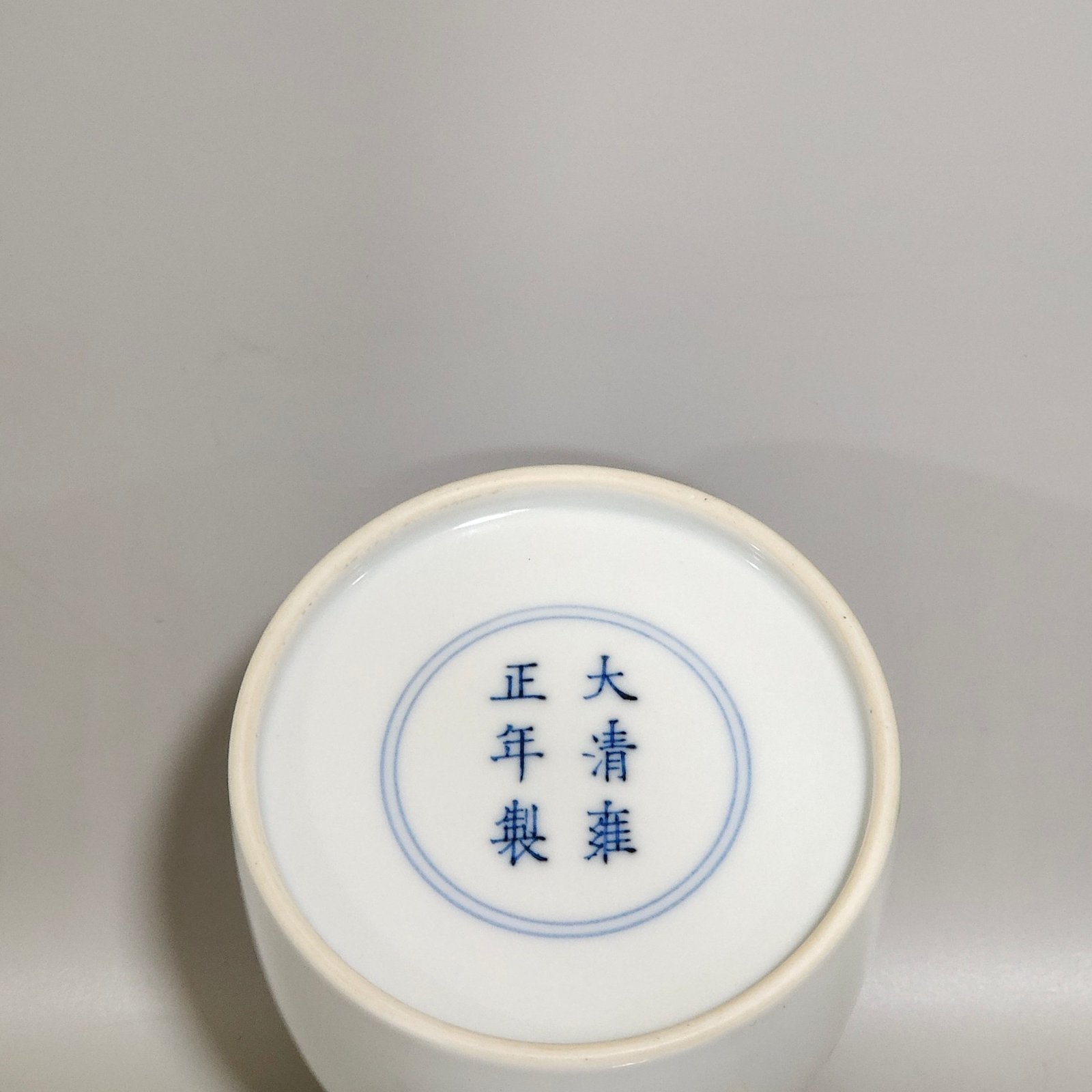 Qing Dynasty Yongzheng A water bowl with poems who lived and worked in peace