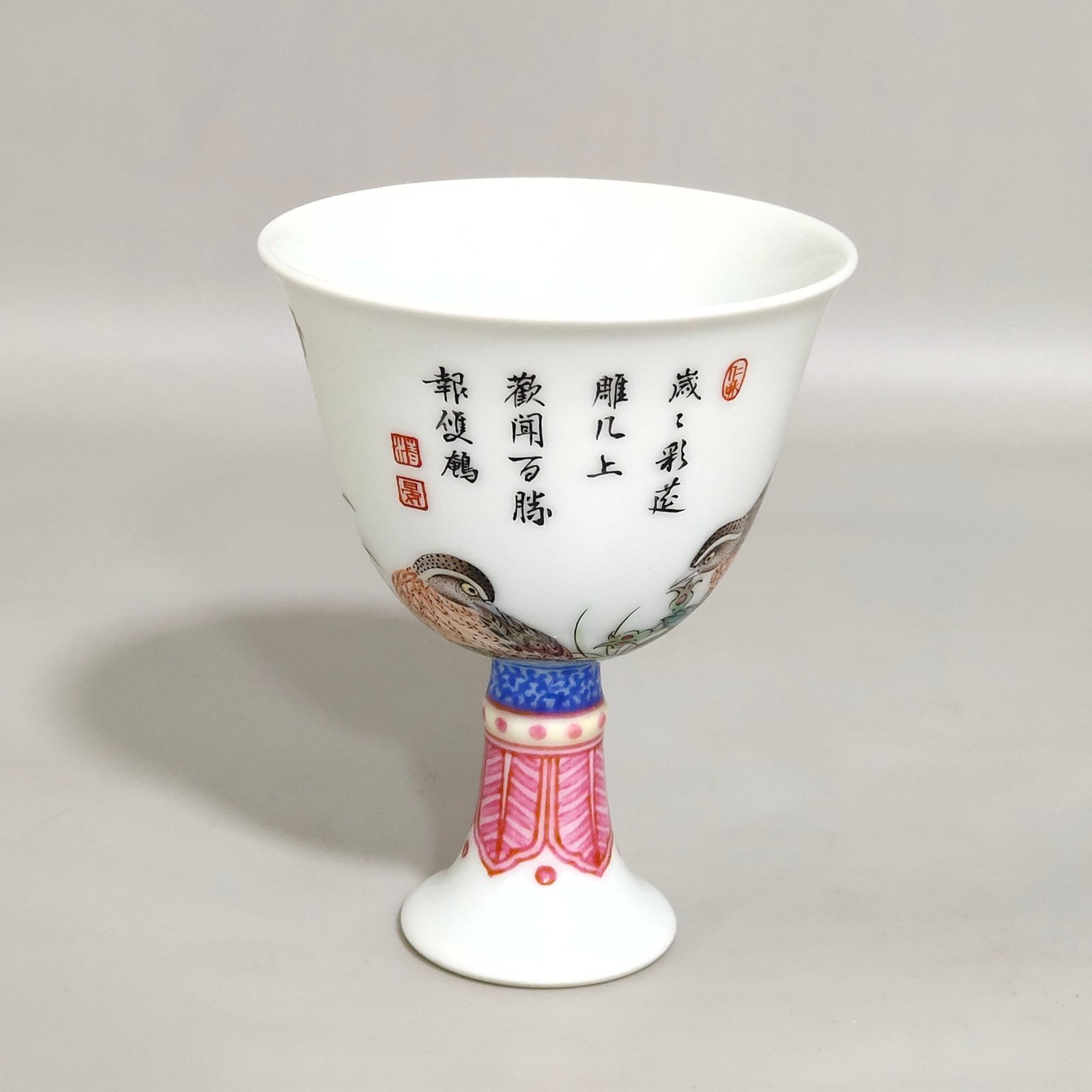 Qing Dynasty Yongzheng’s goblet with poems and poems about living and working in peace