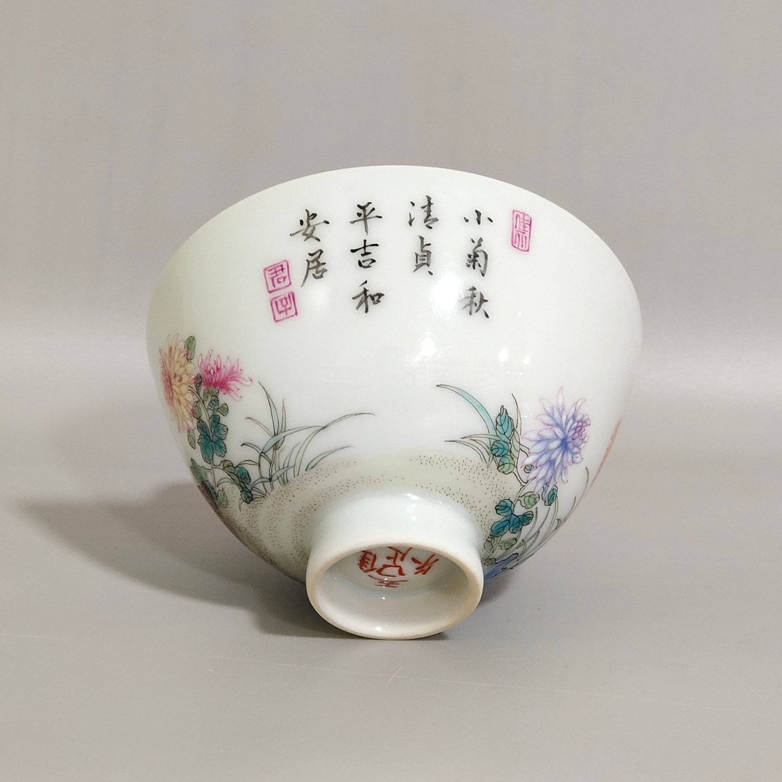 Qing Dynasty Yongzheng’s poem Chicken Heart Cup